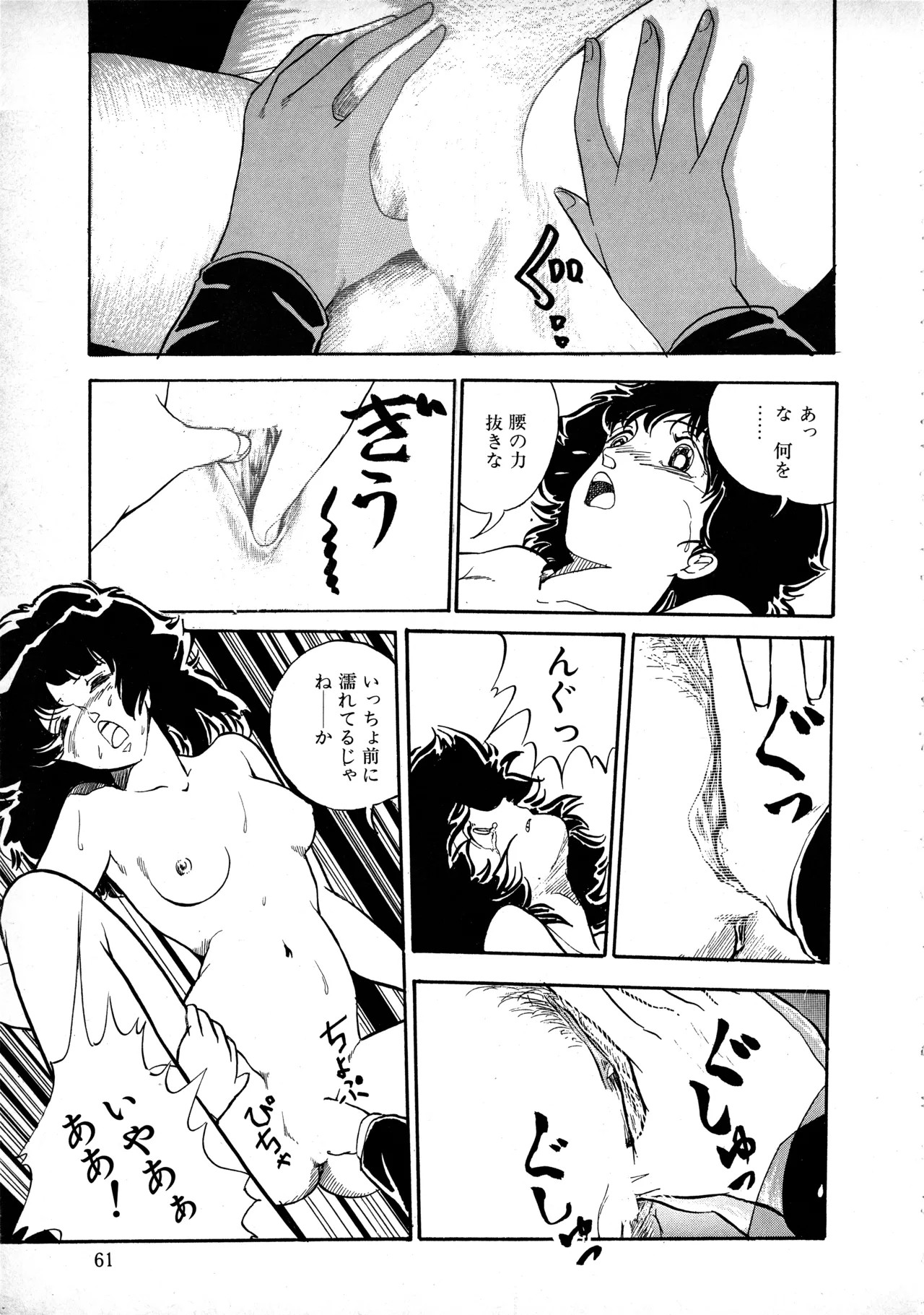 Page 60