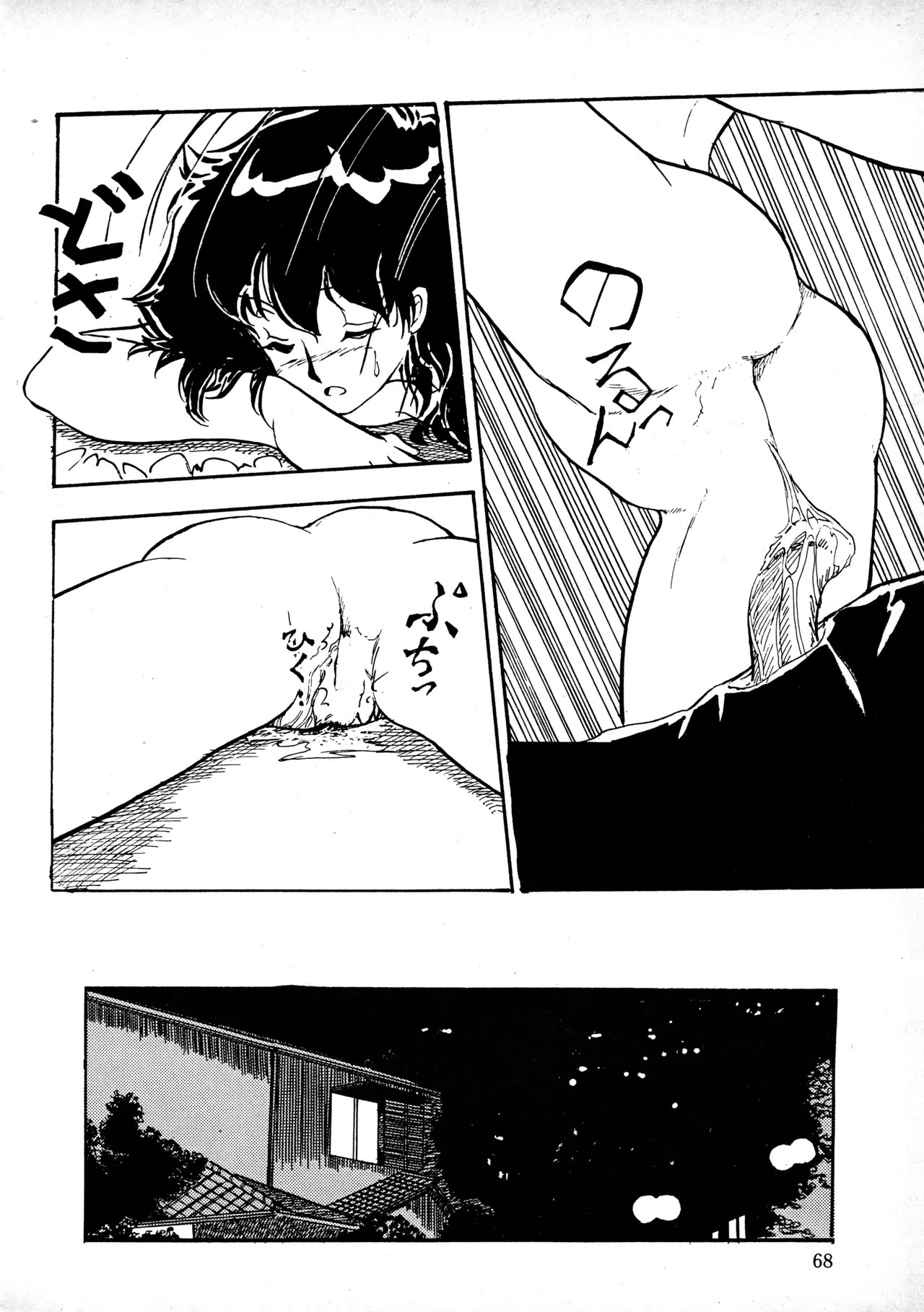 Page 67