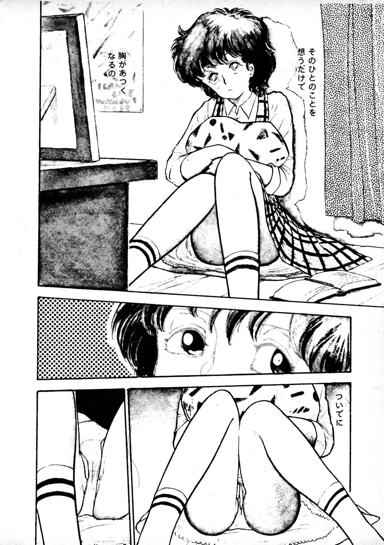 Page 85