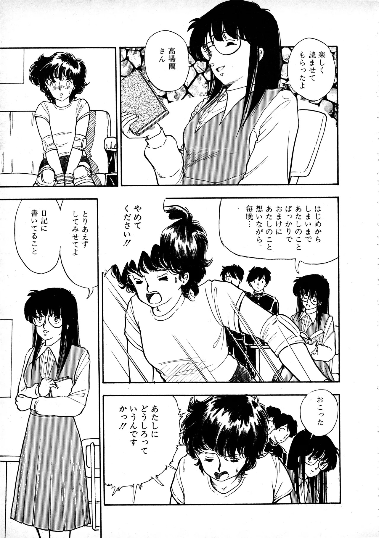 Page 88