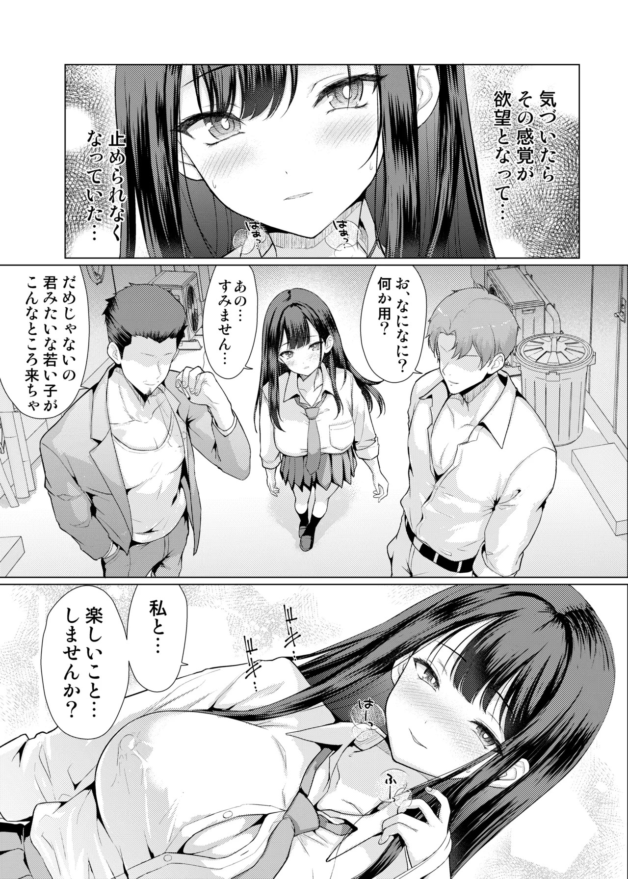 Page 55