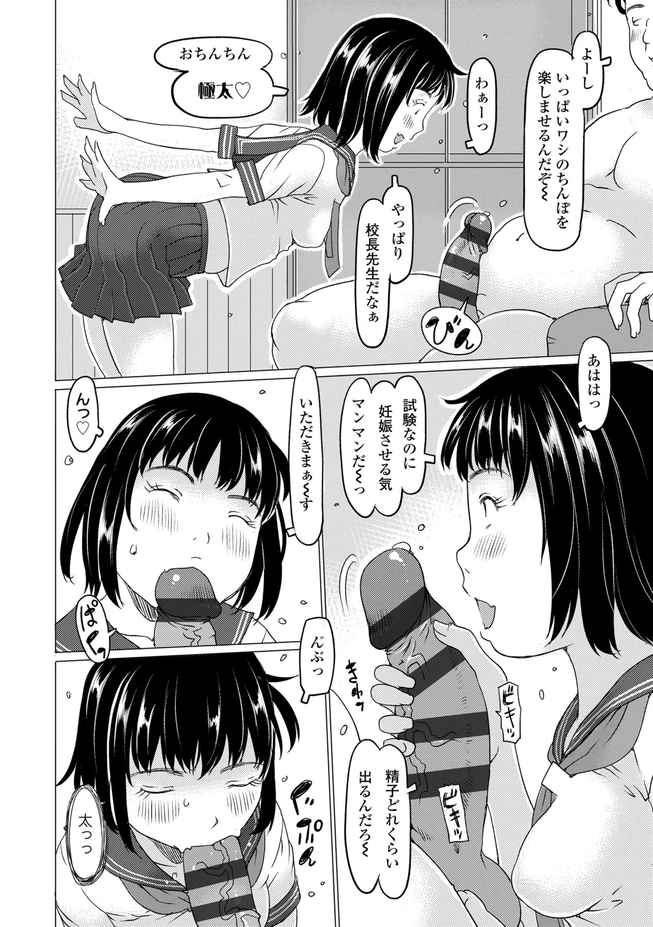 Page 150