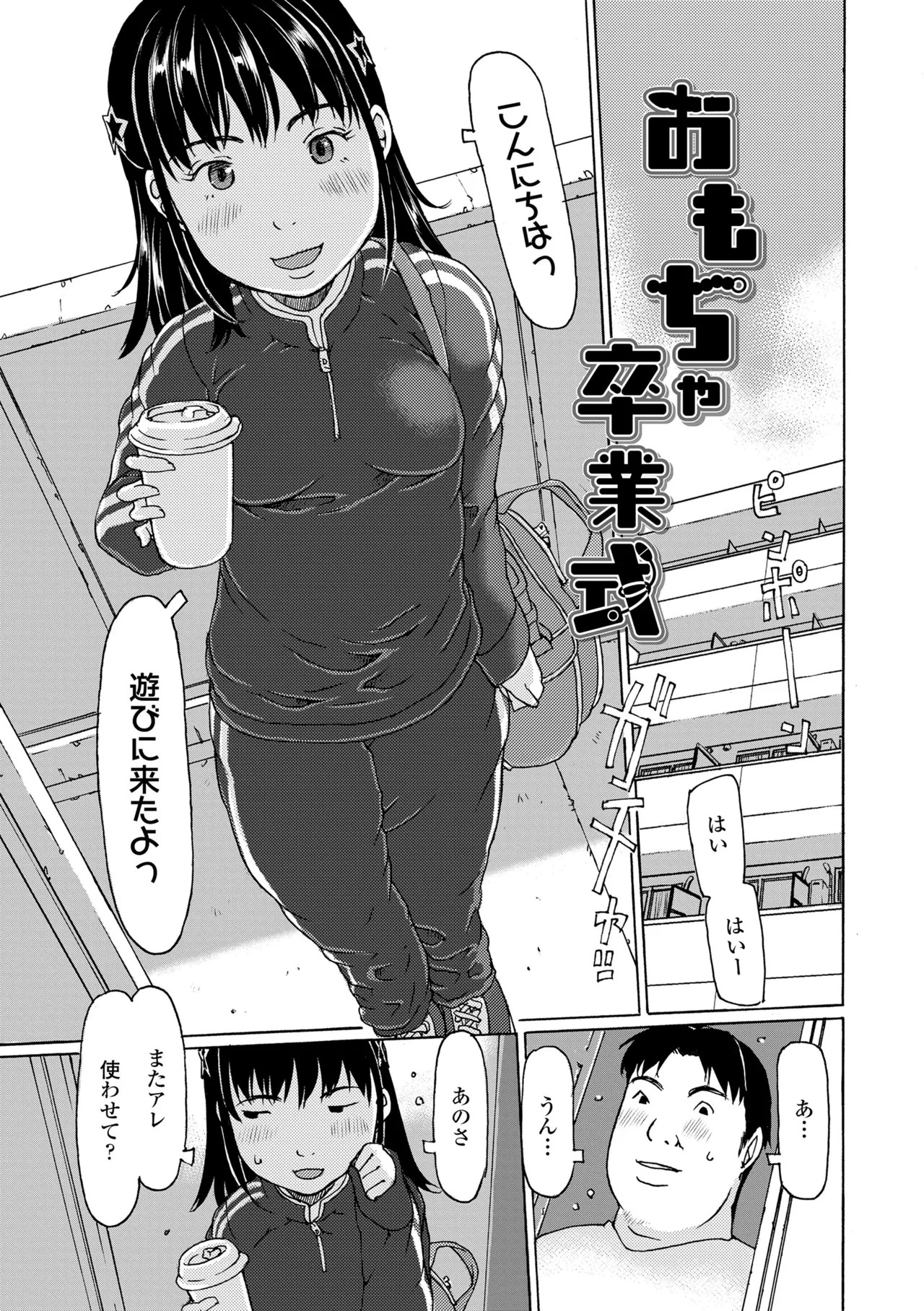 Page 157
