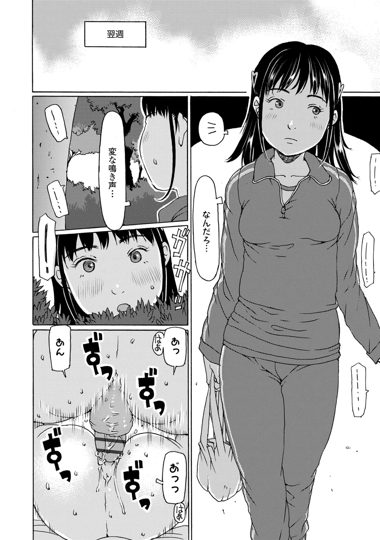 Page 162