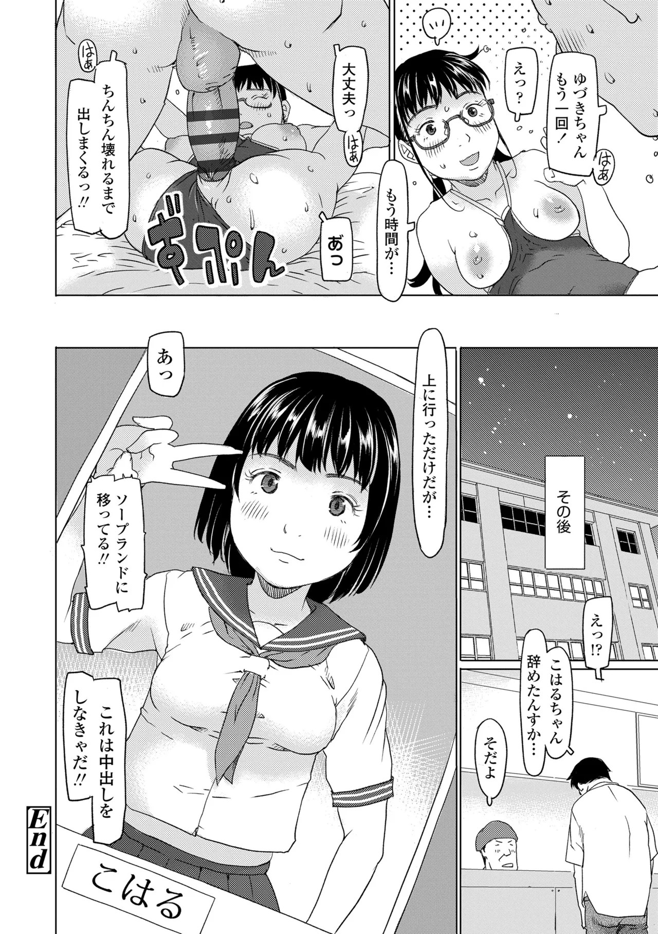 Page 96