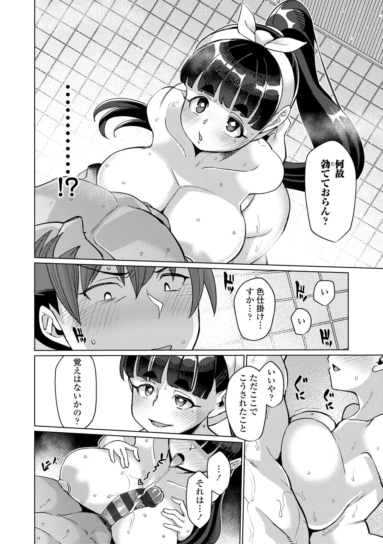 Page 108