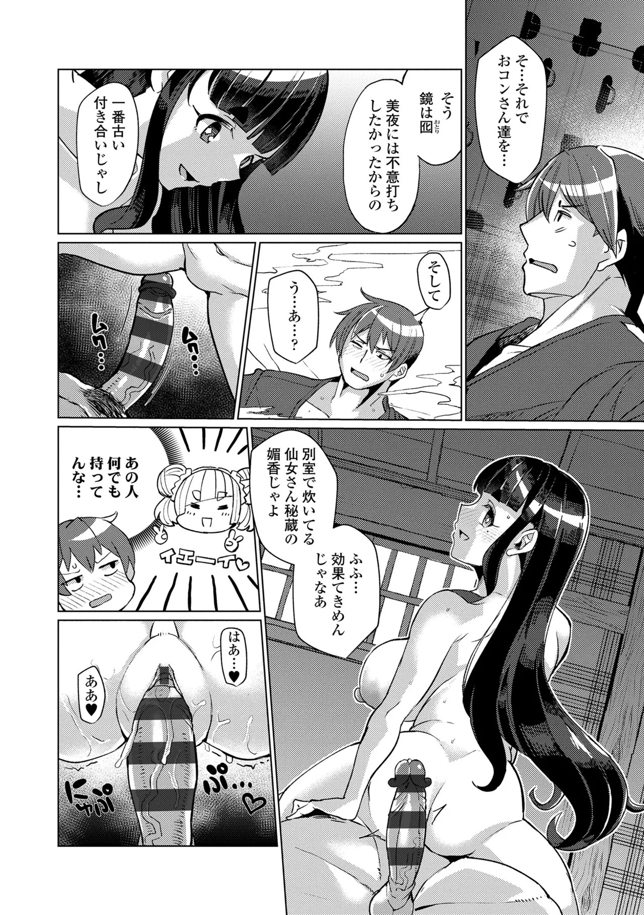 Page 120