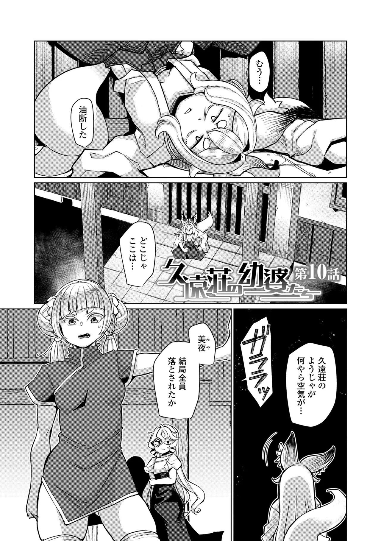 Page 127