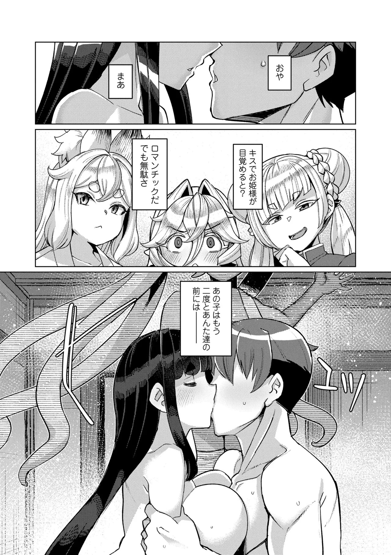 Page 137
