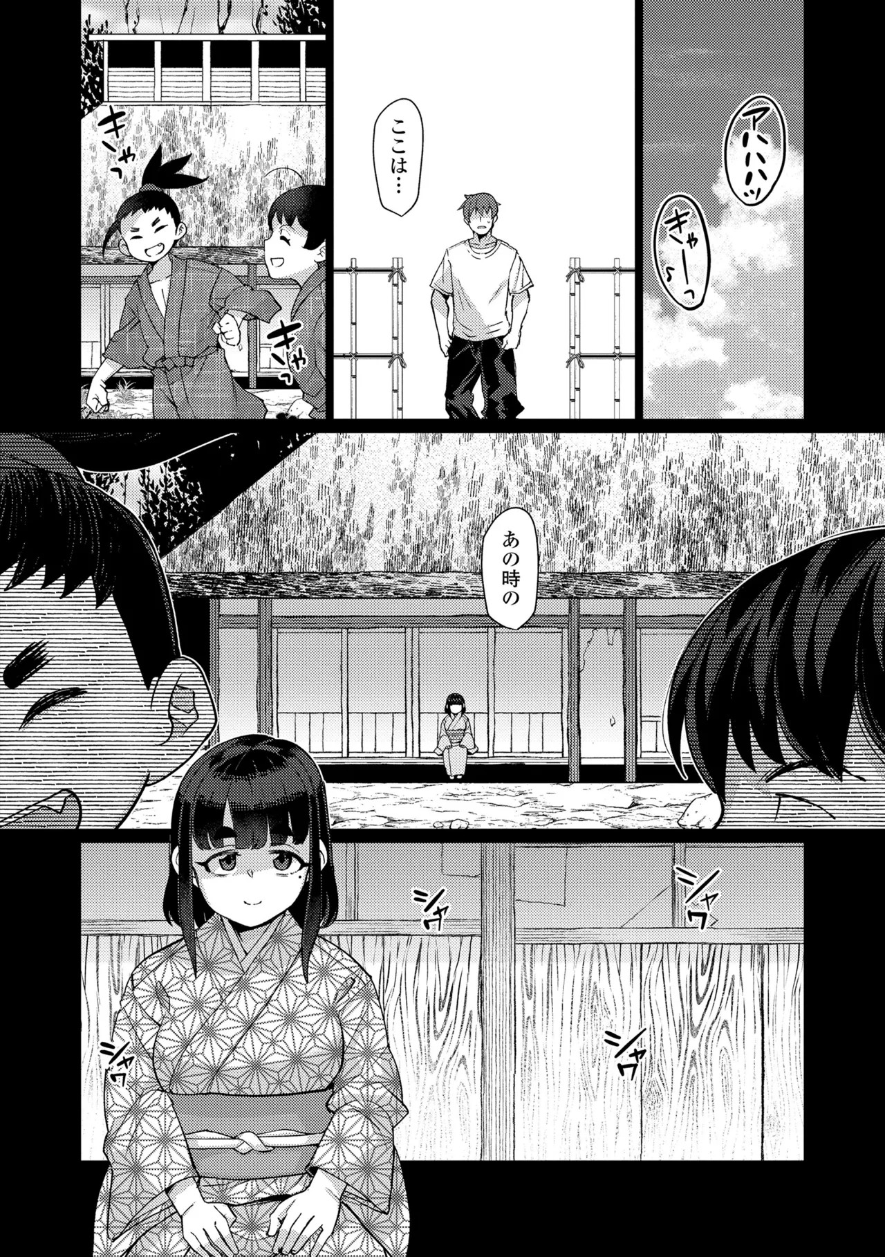 Page 140