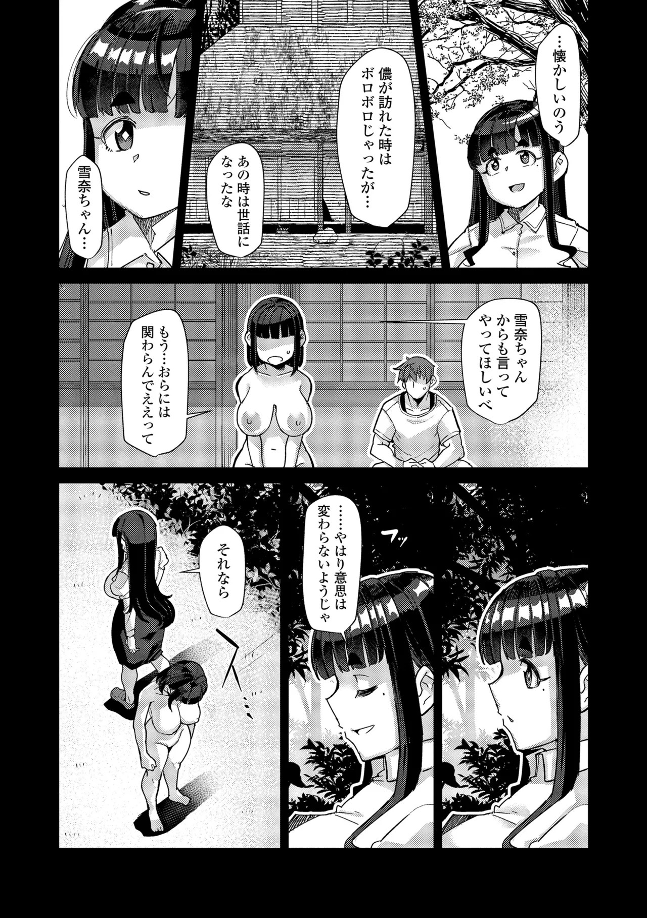 Page 168