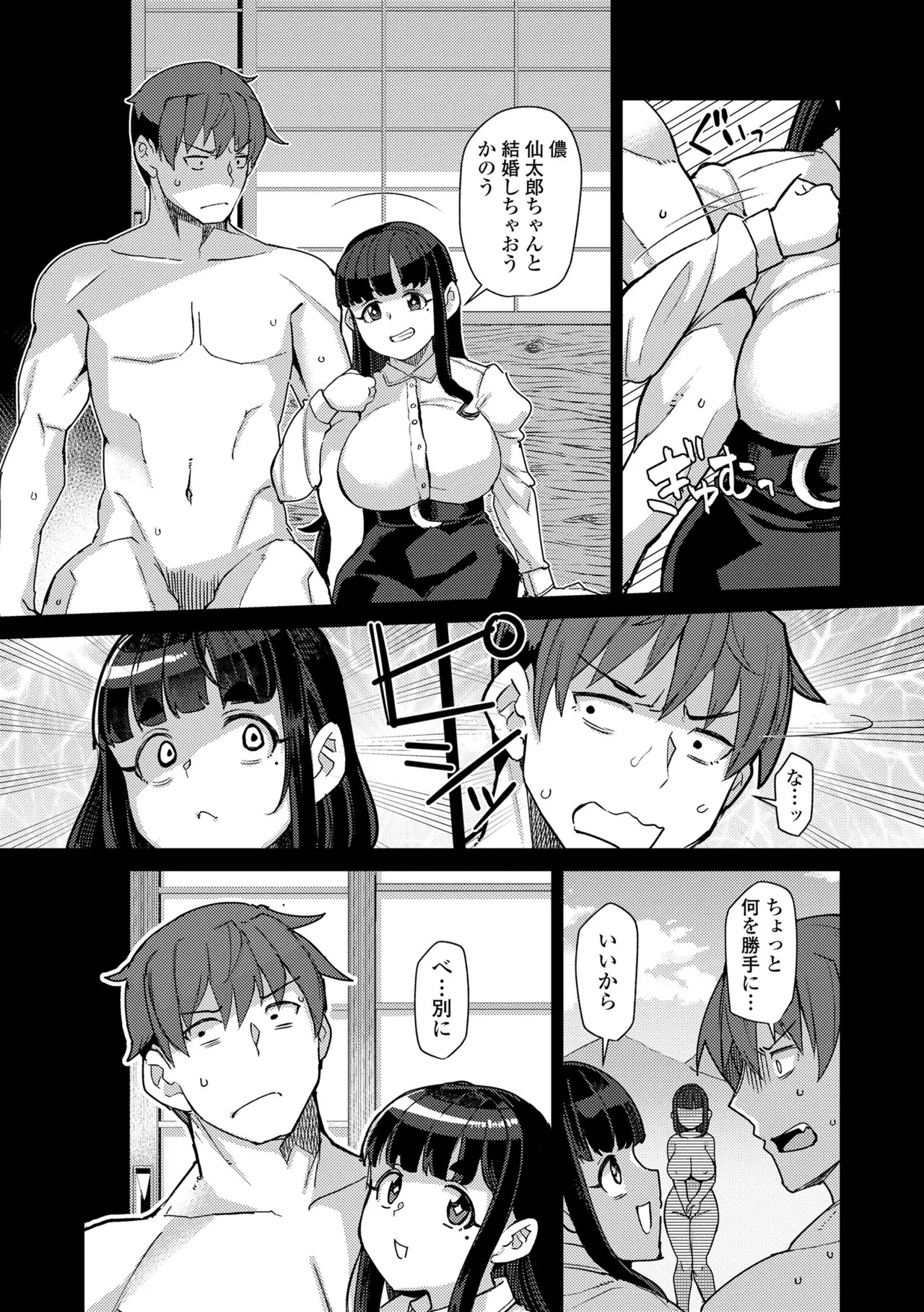 Page 169