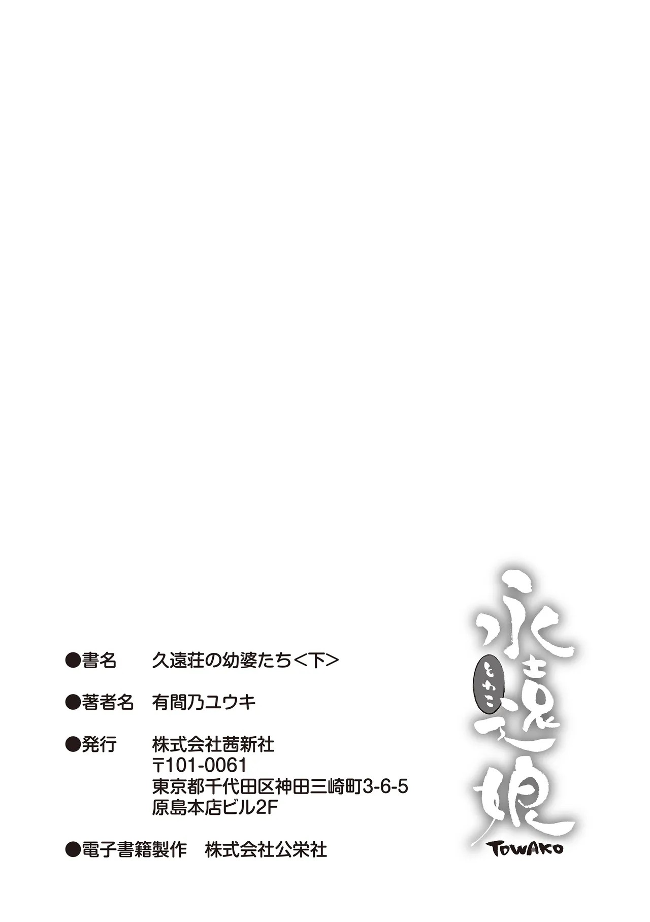 Page 215