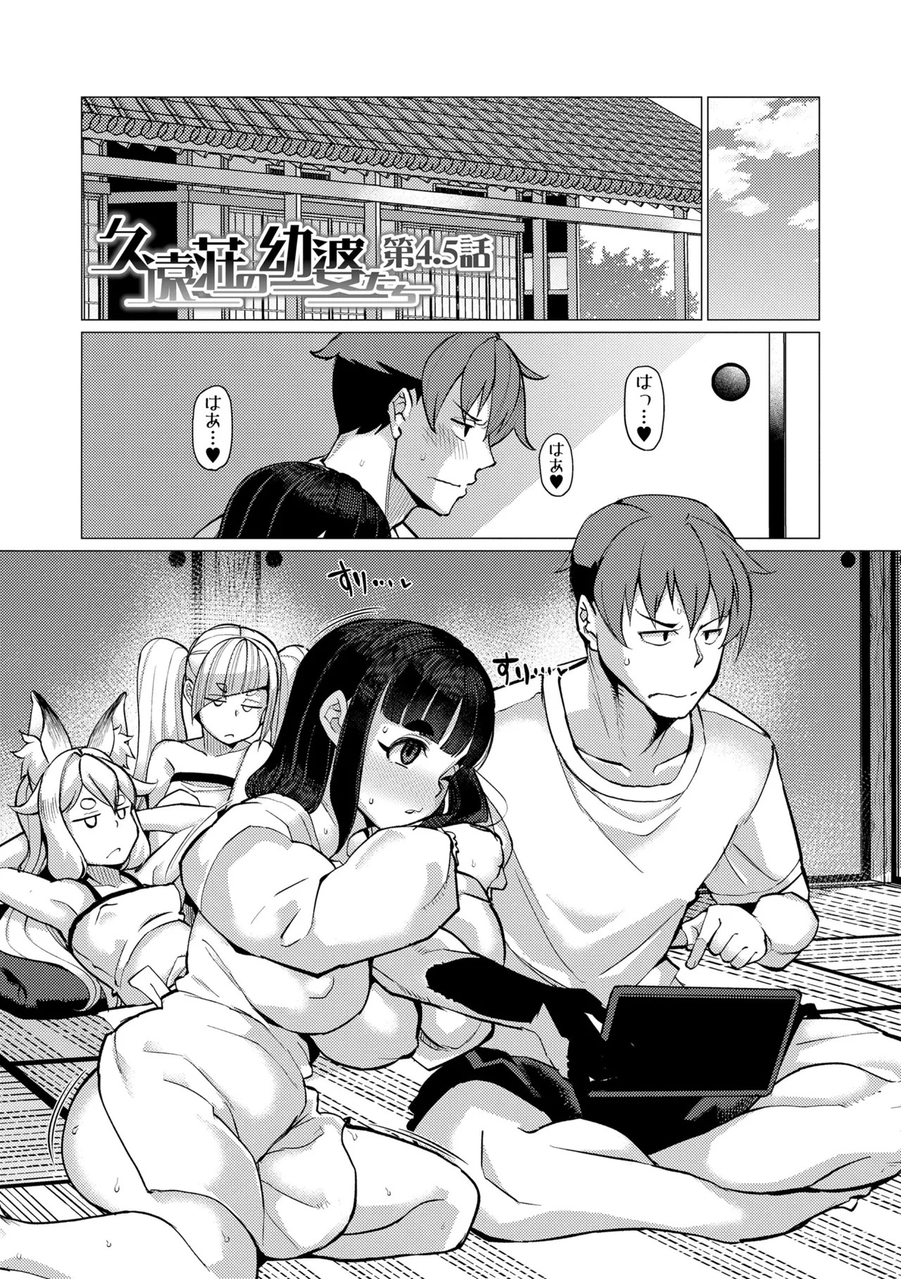 Page 35