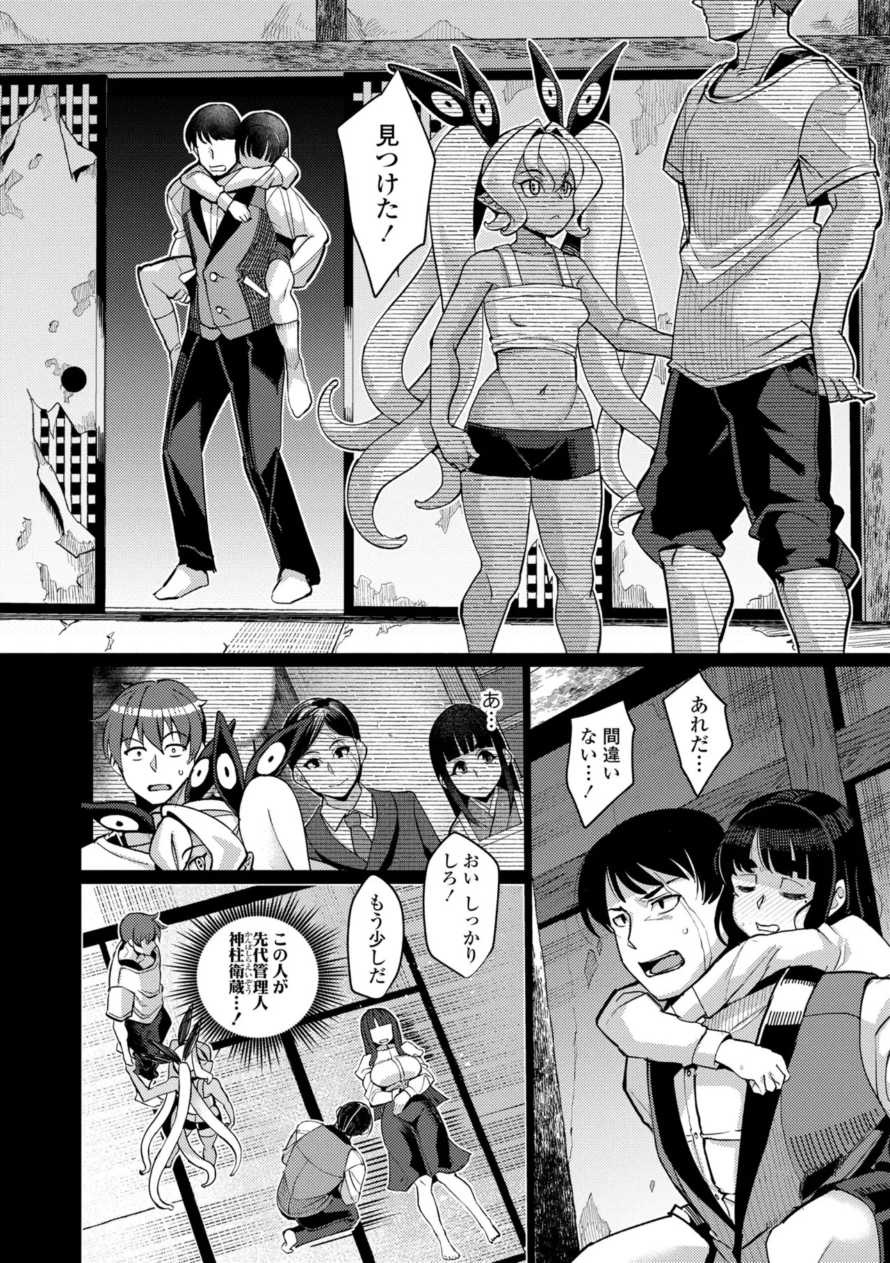 Page 52
