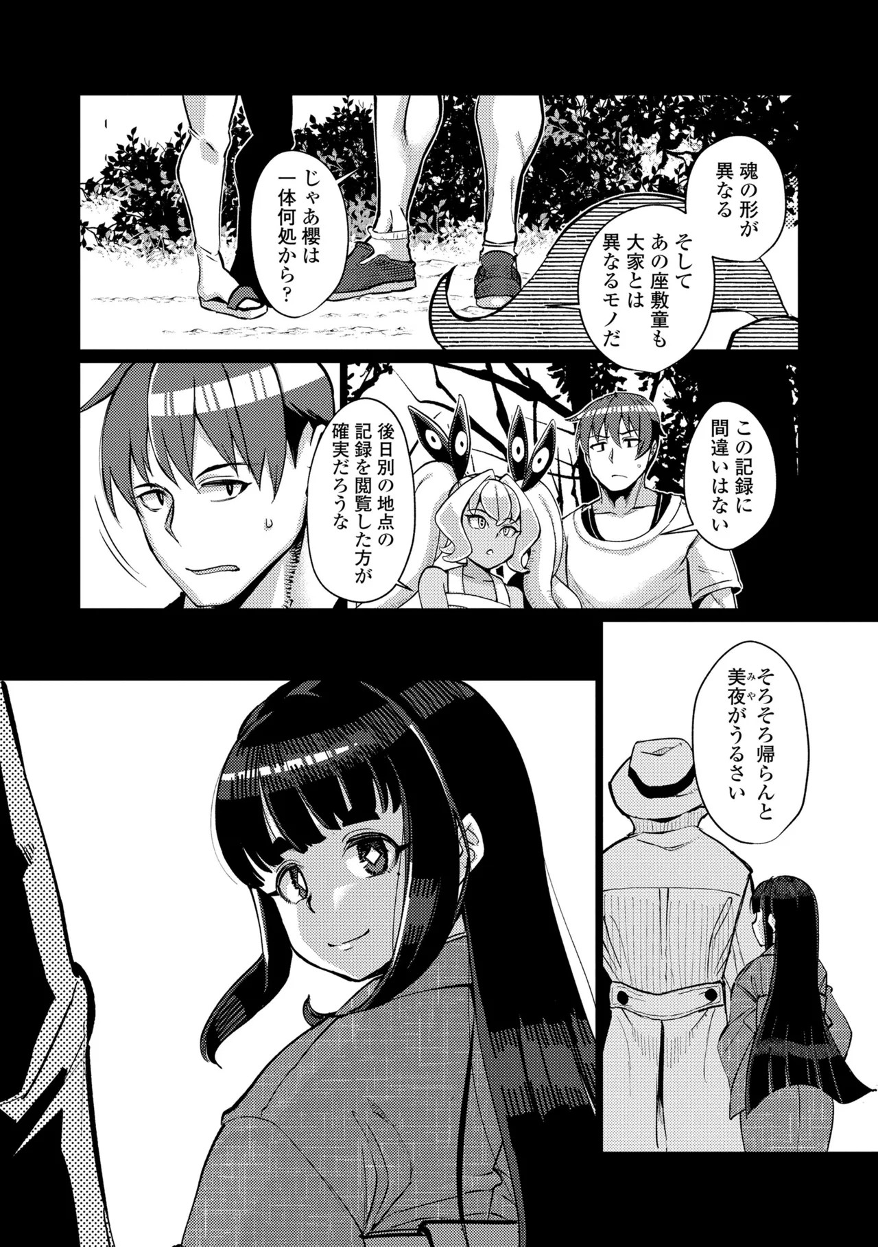 Page 57
