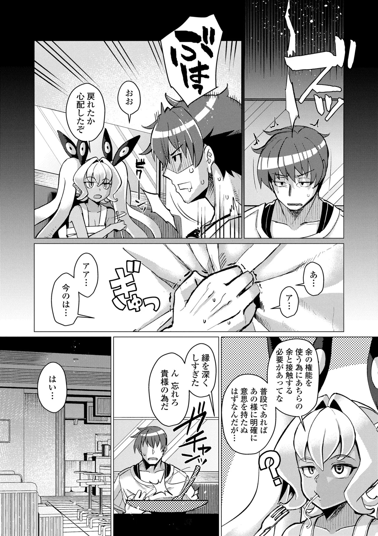 Page 86