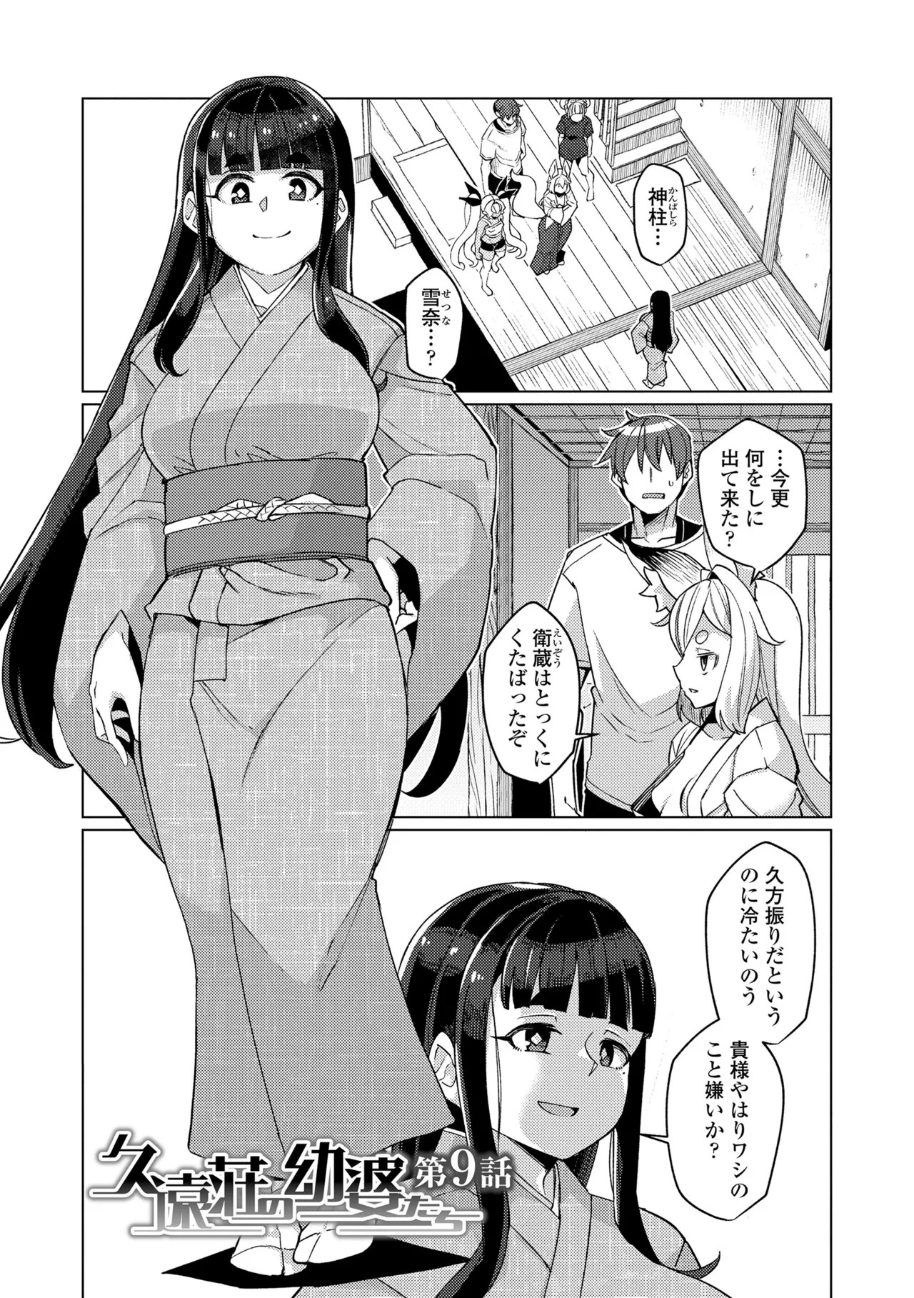 Page 91