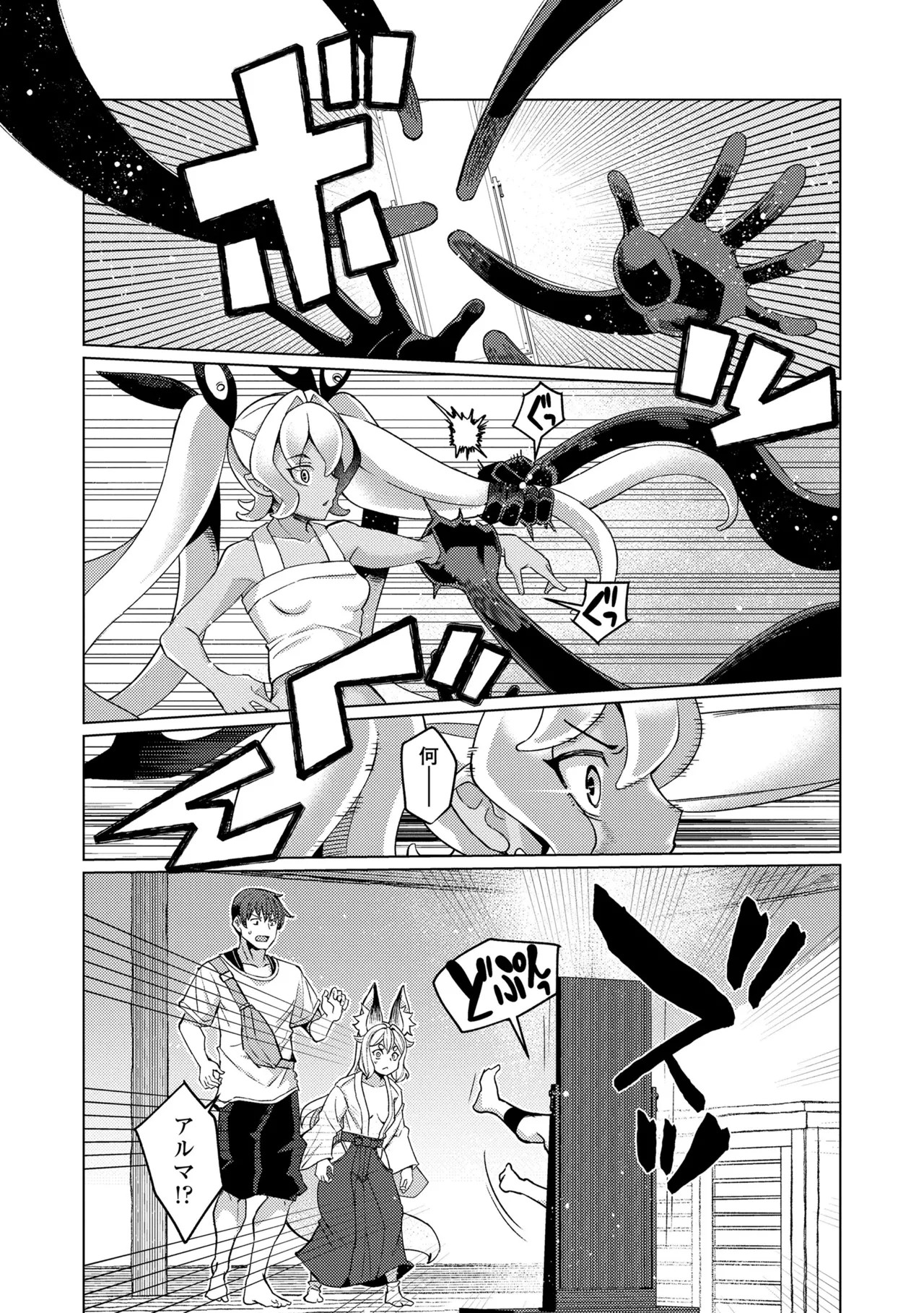 Page 95