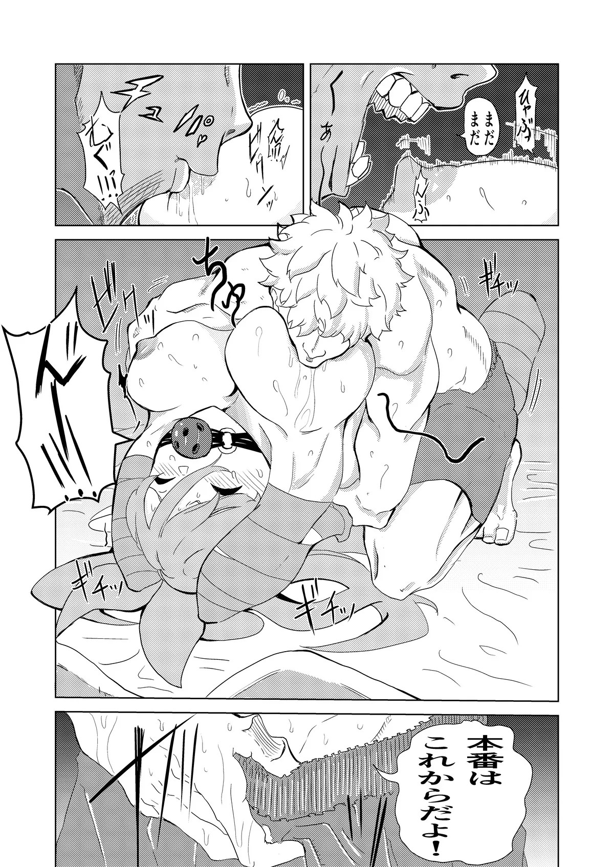 Page 34