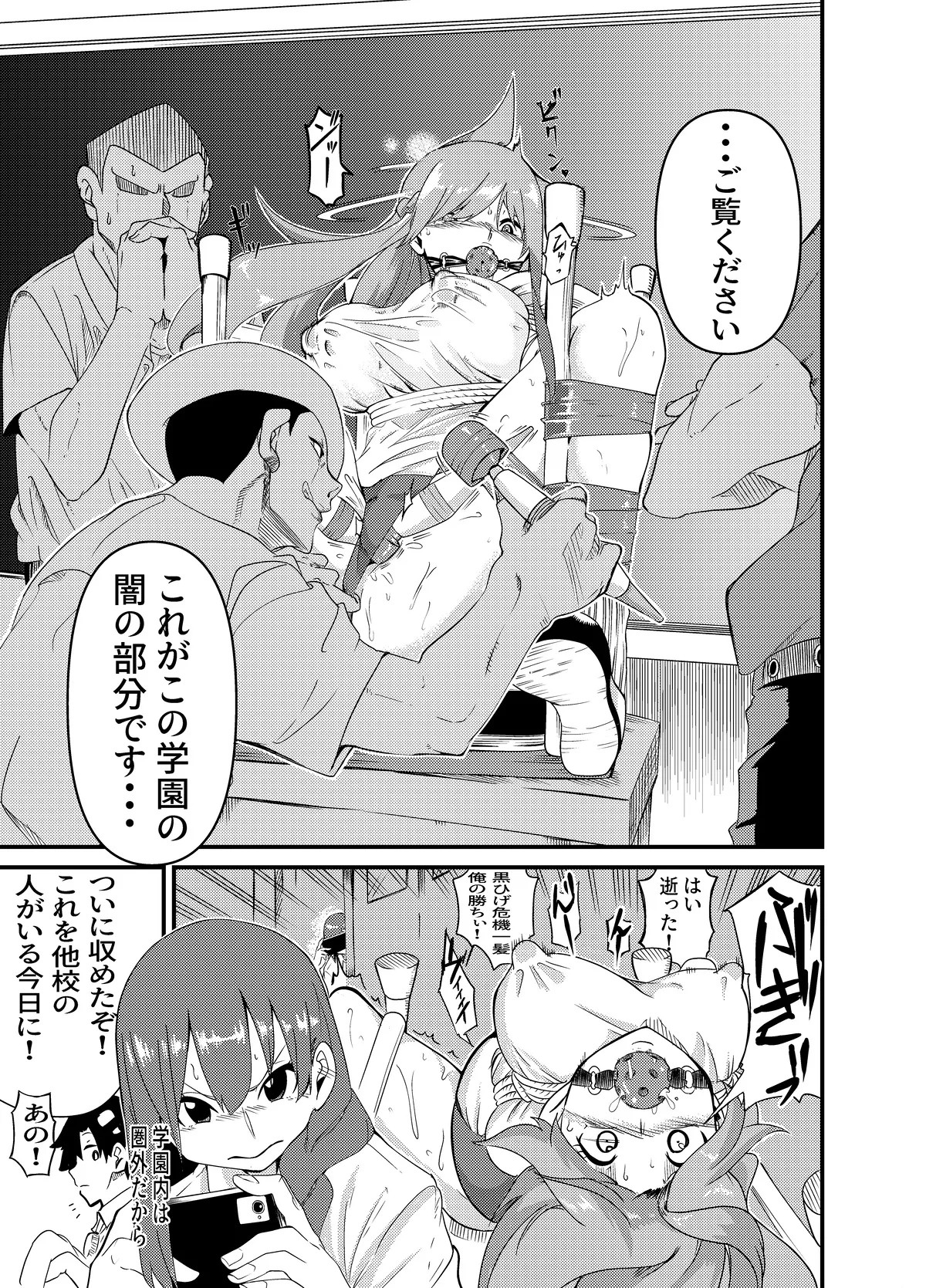 Page 50
