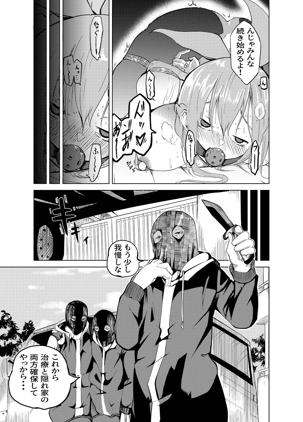 Page 55