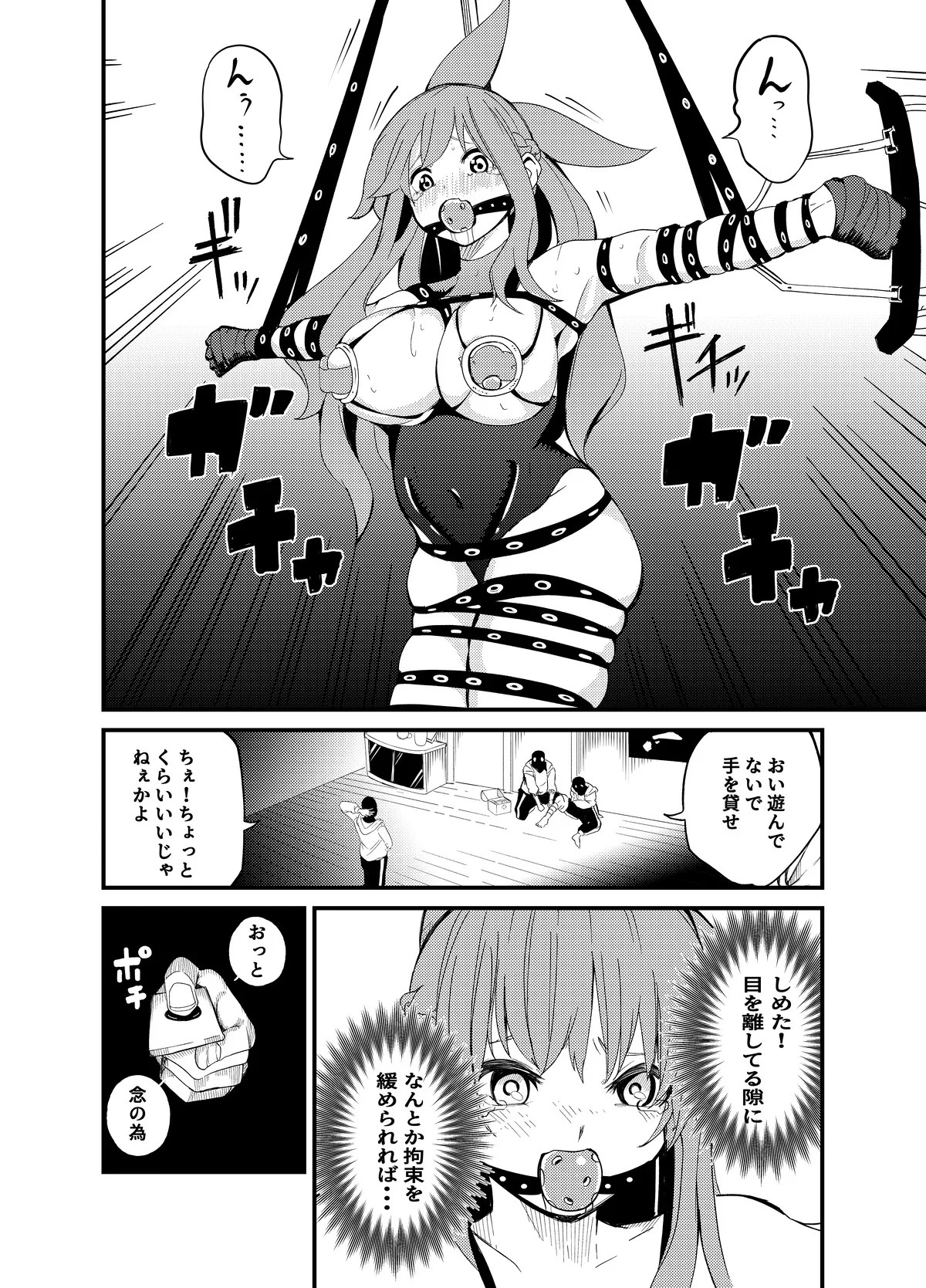 Page 62