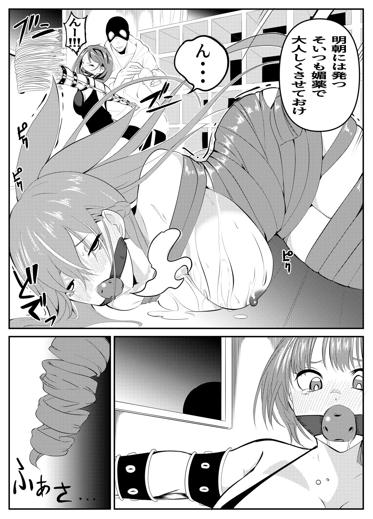 Page 66