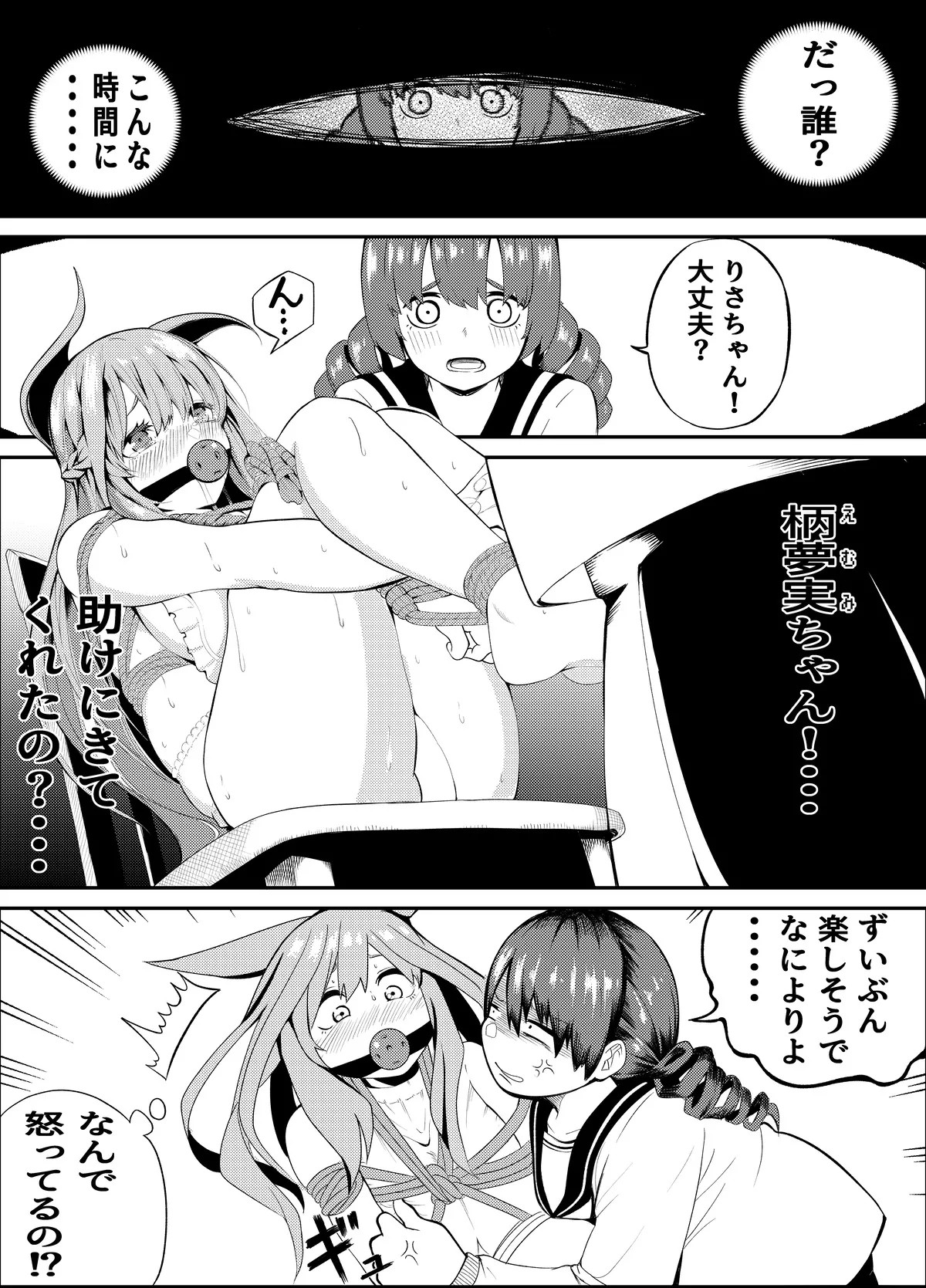 Page 68