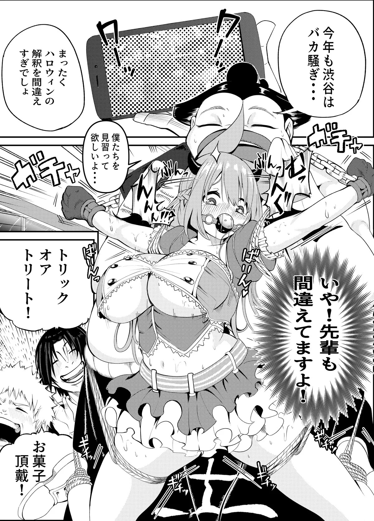 Page 72