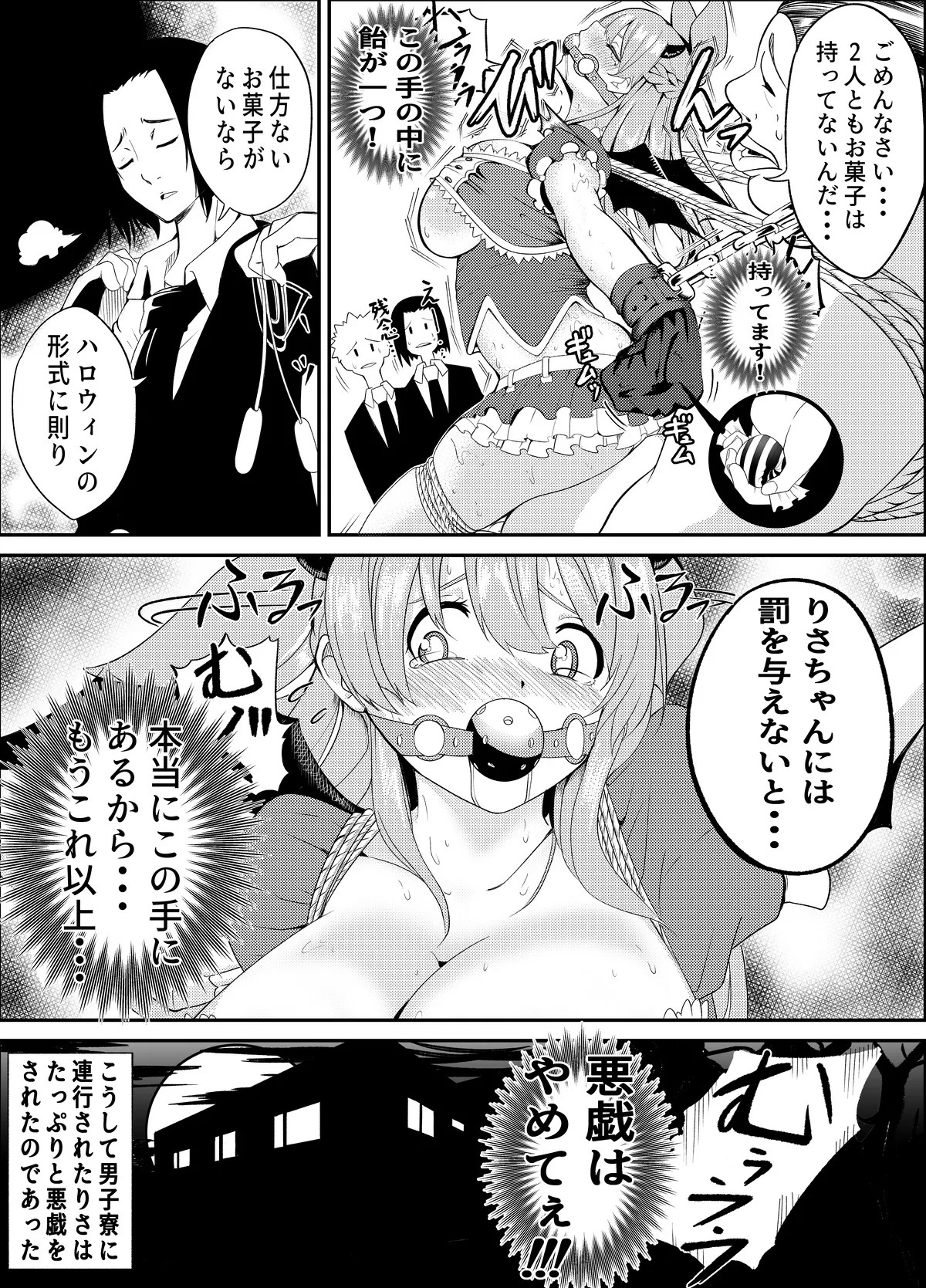 Page 73