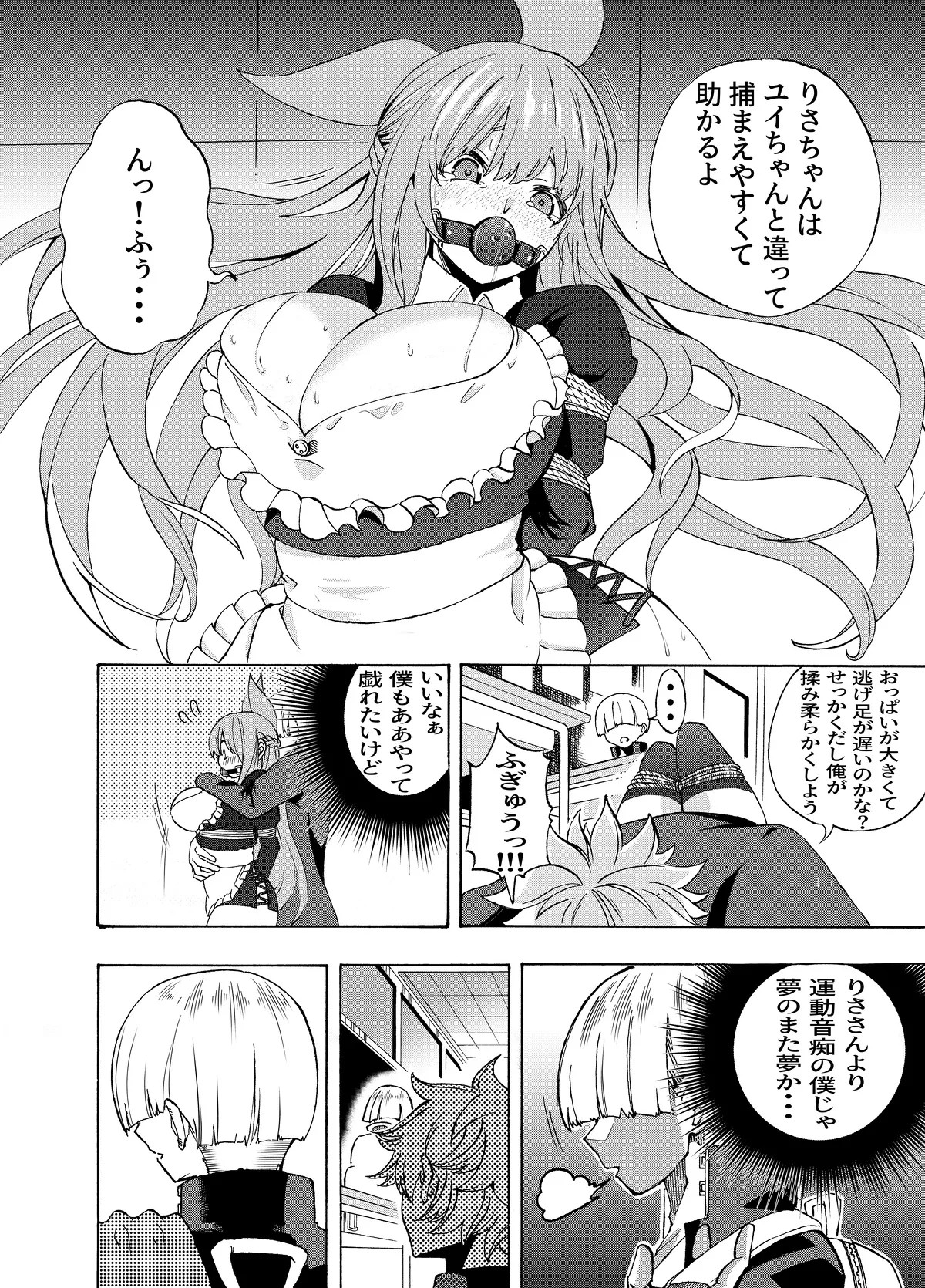 Page 88