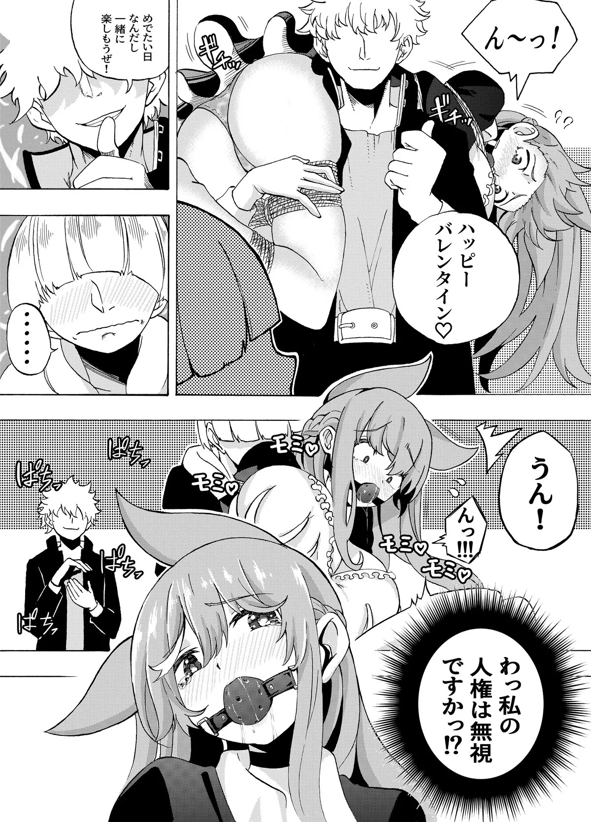 Page 89
