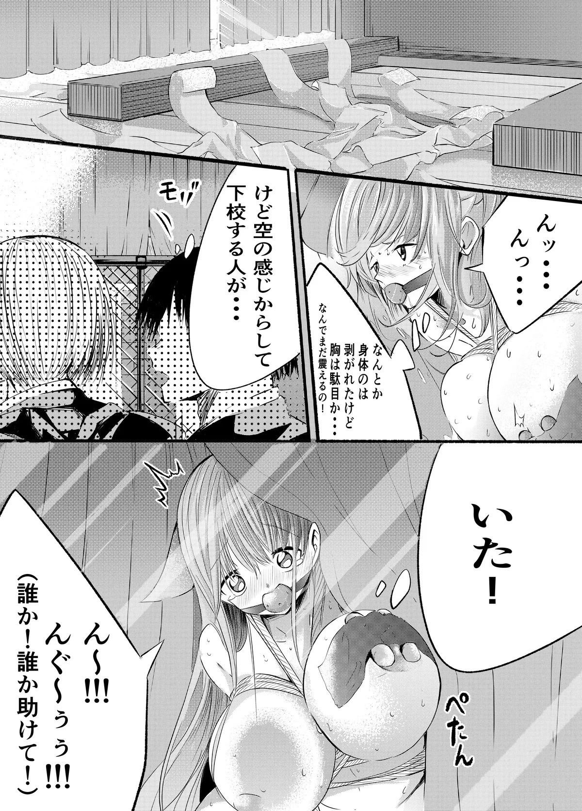 Page 91