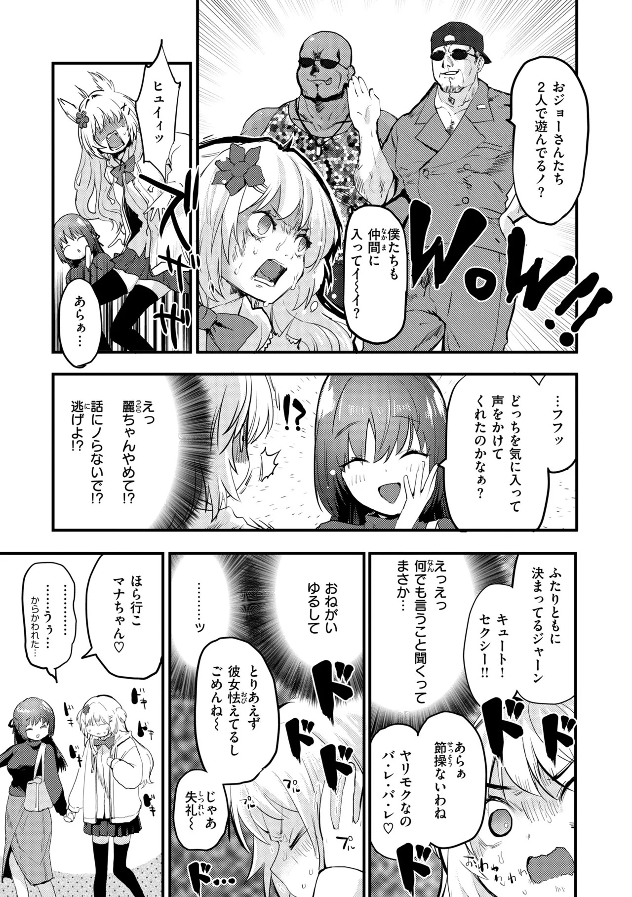 Page 117