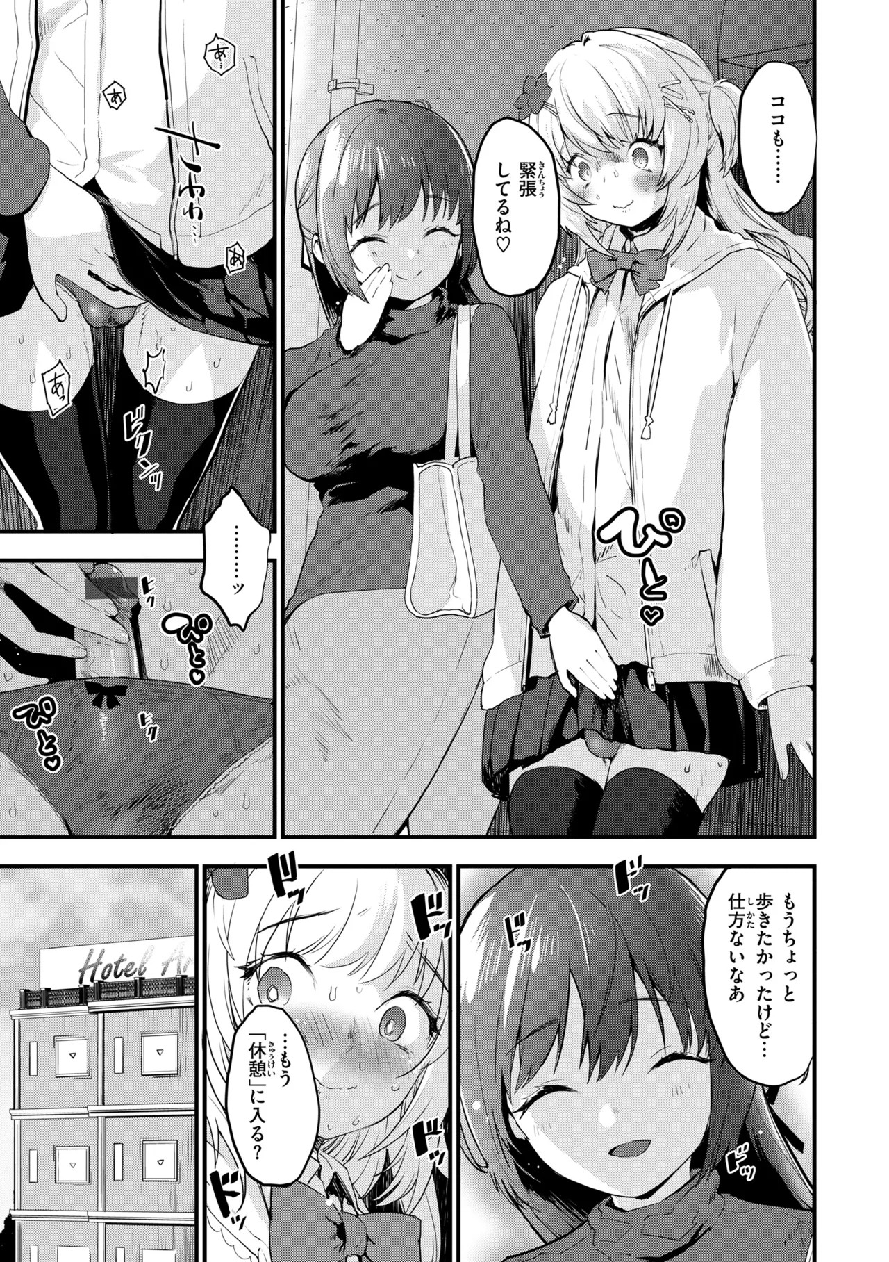 Page 119