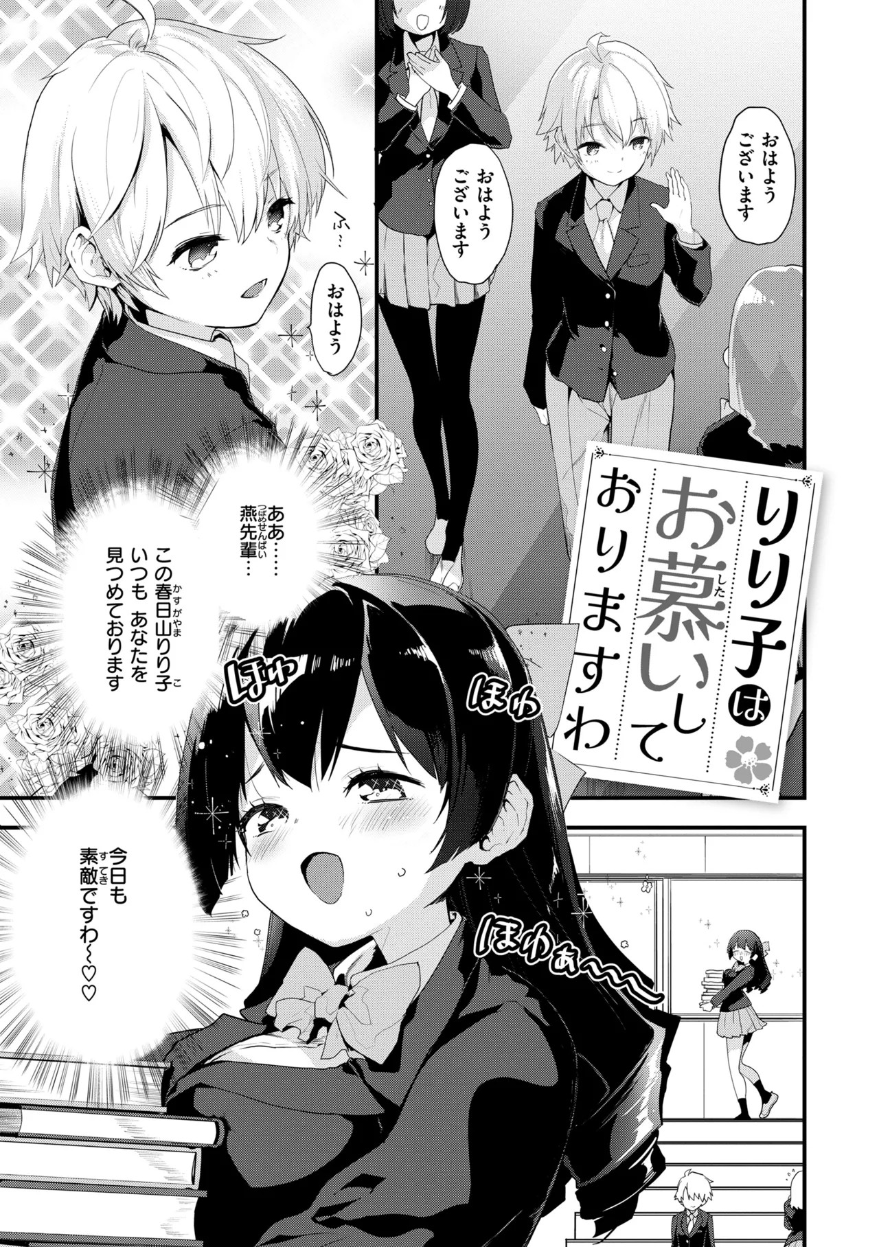 Page 135