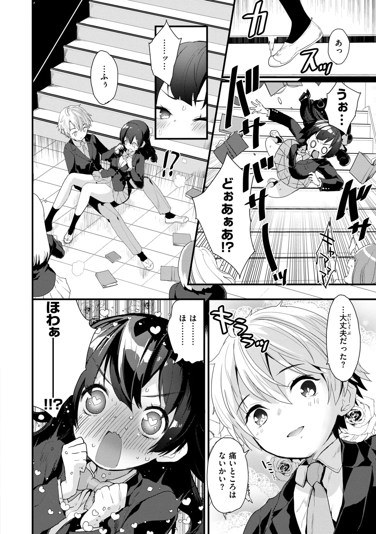 Page 136