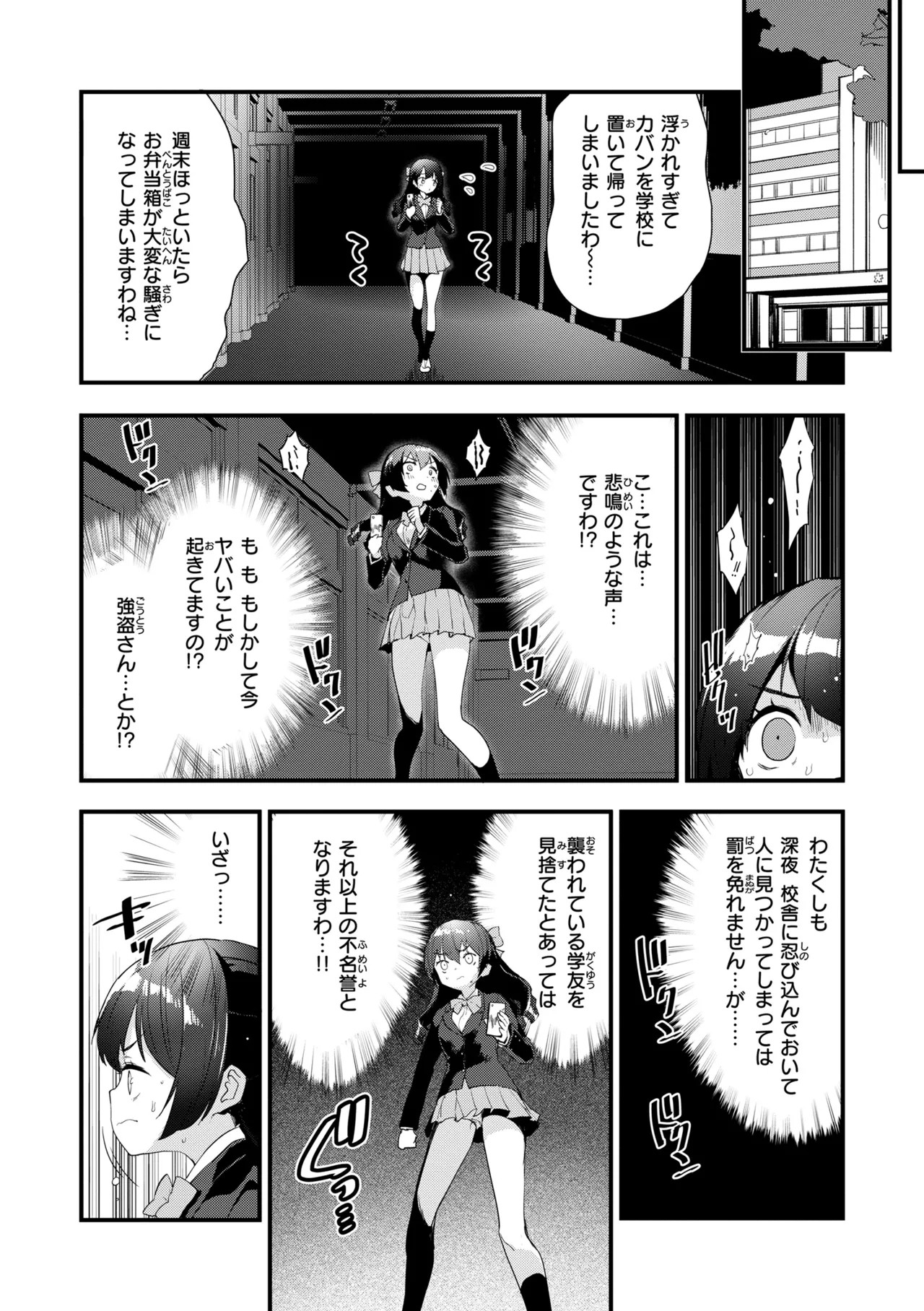 Page 138