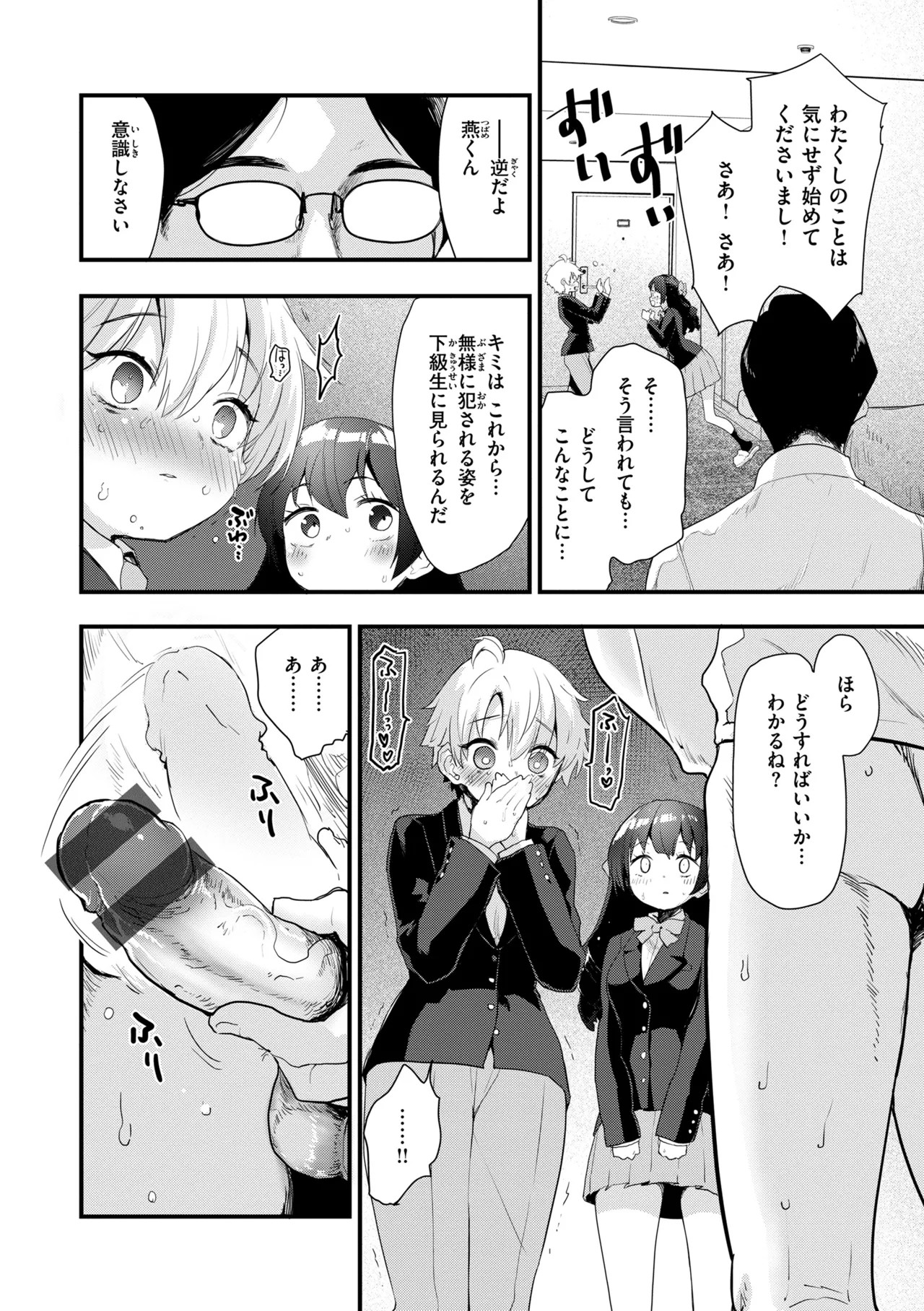 Page 146