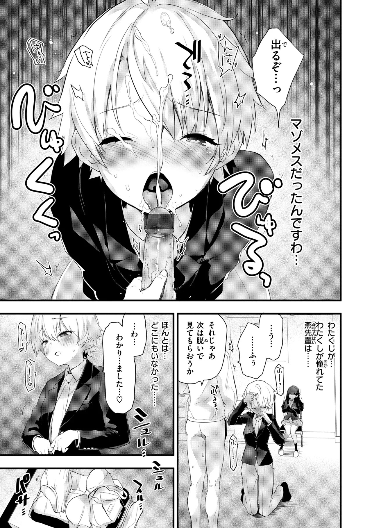 Page 149