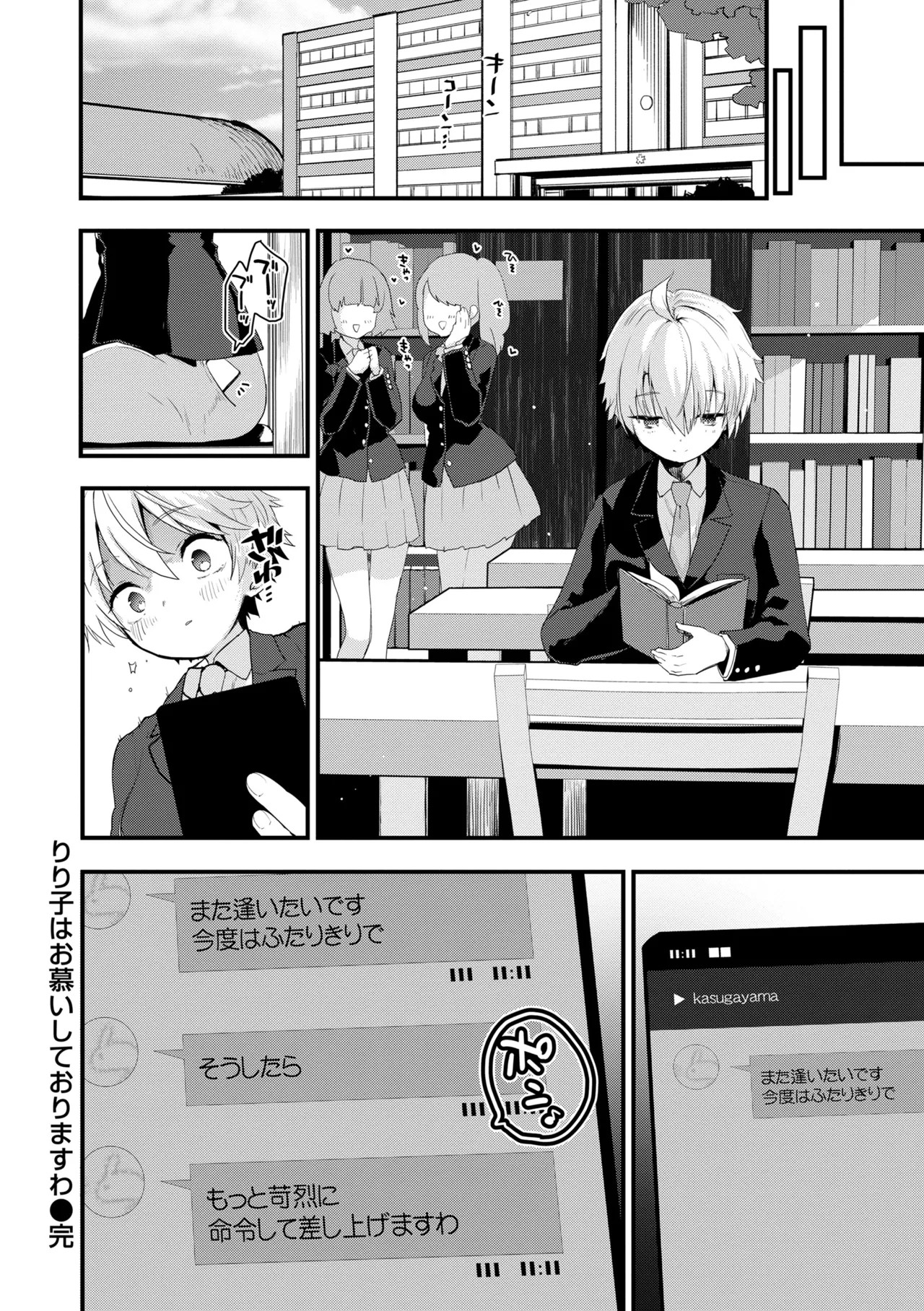 Page 158