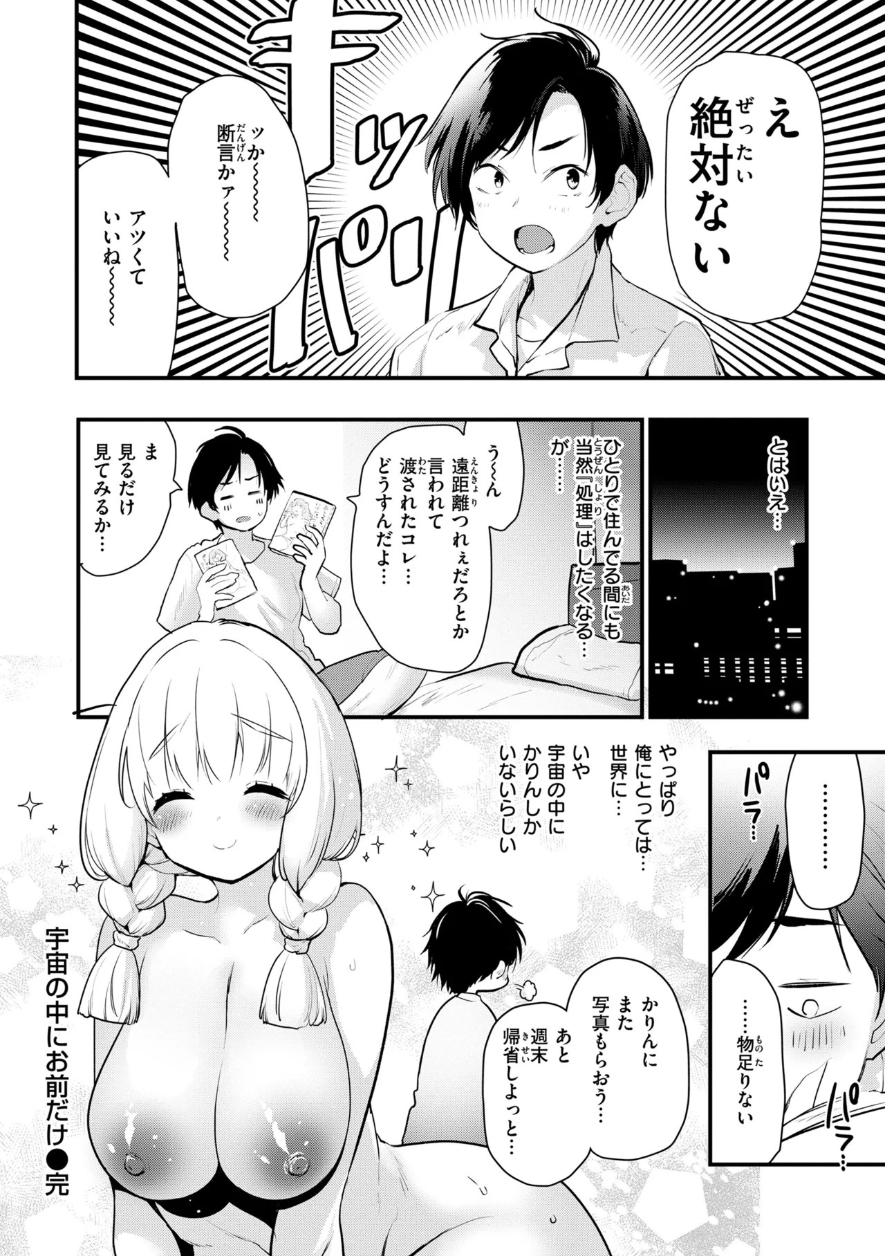 Page 62