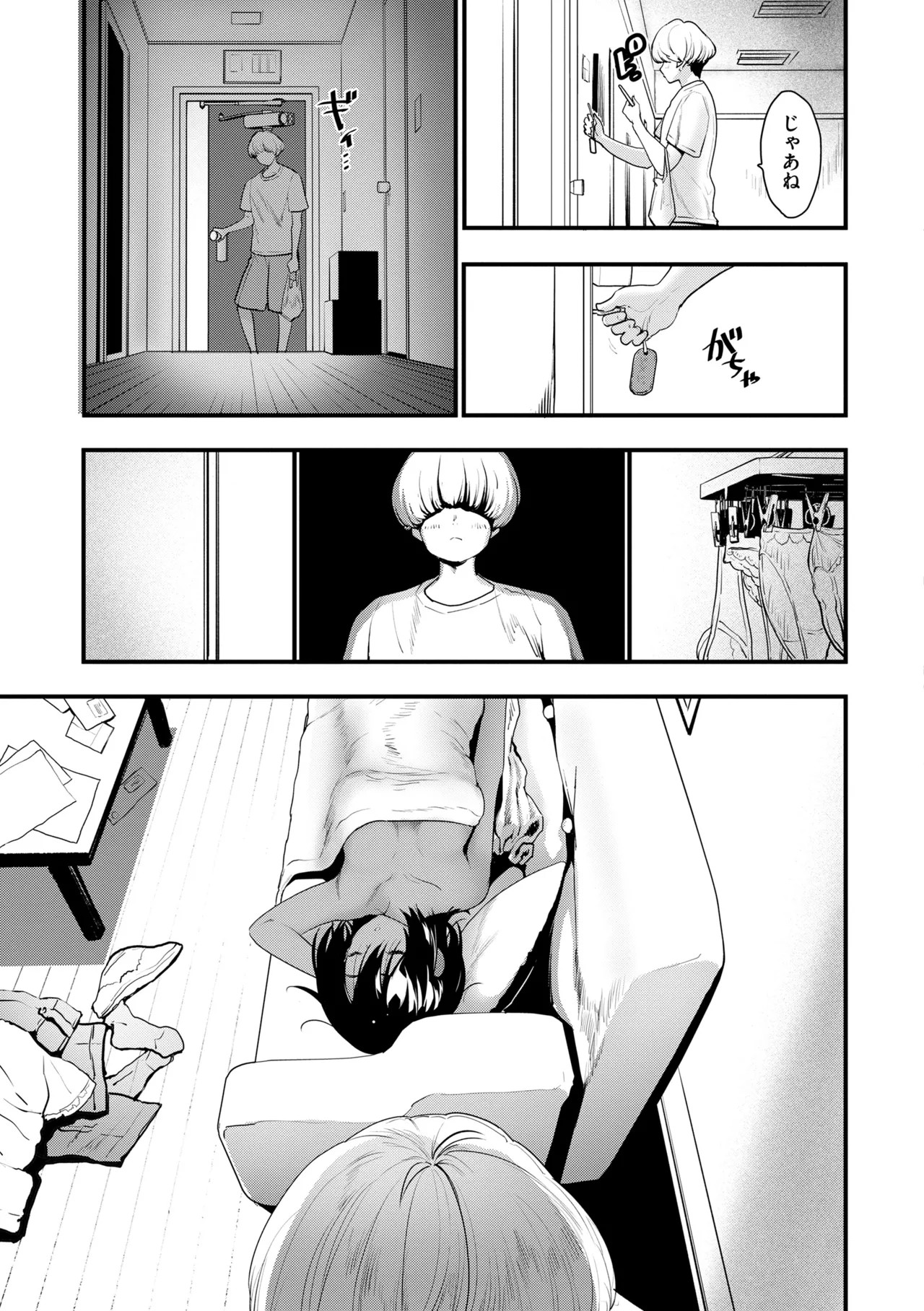 Page 65