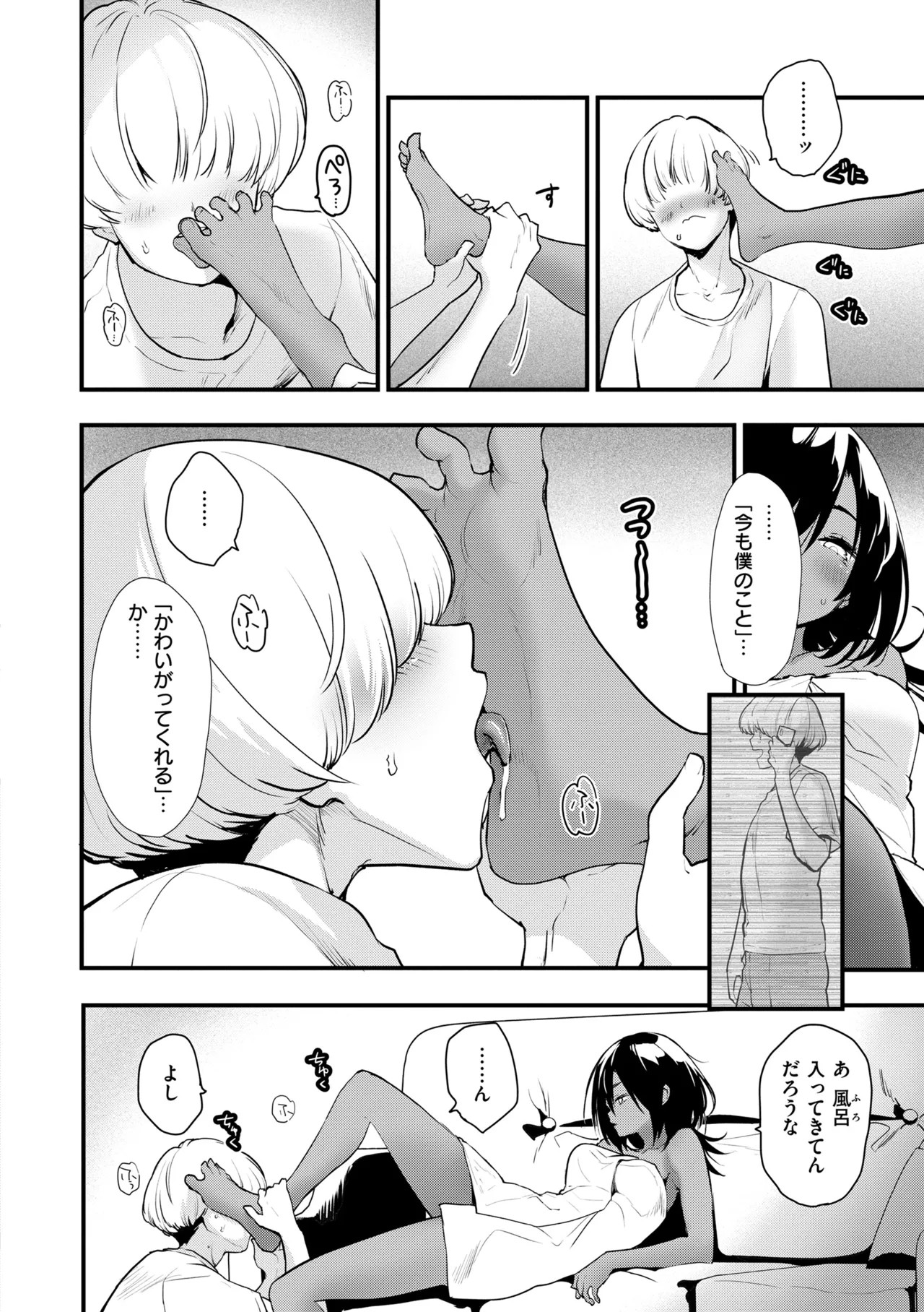 Page 70
