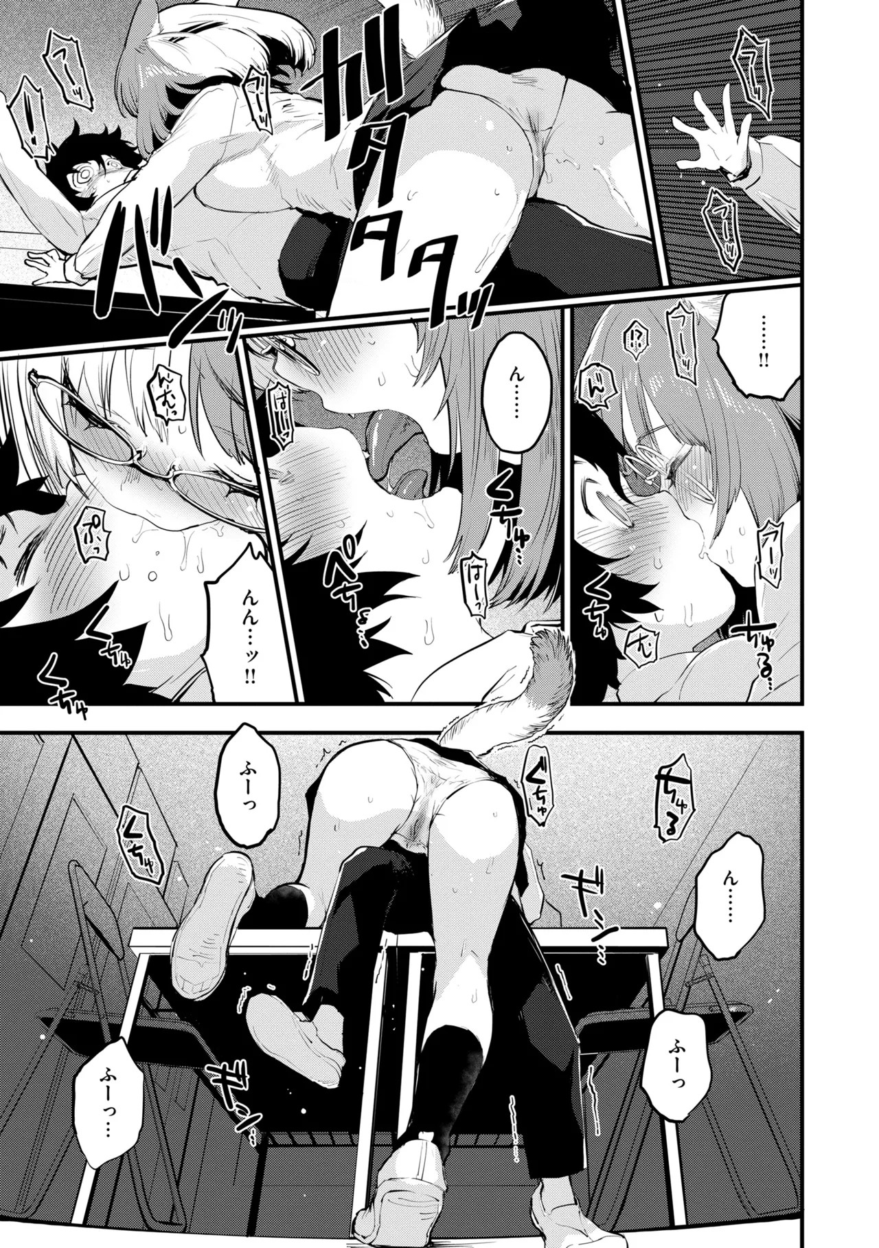 Page 97