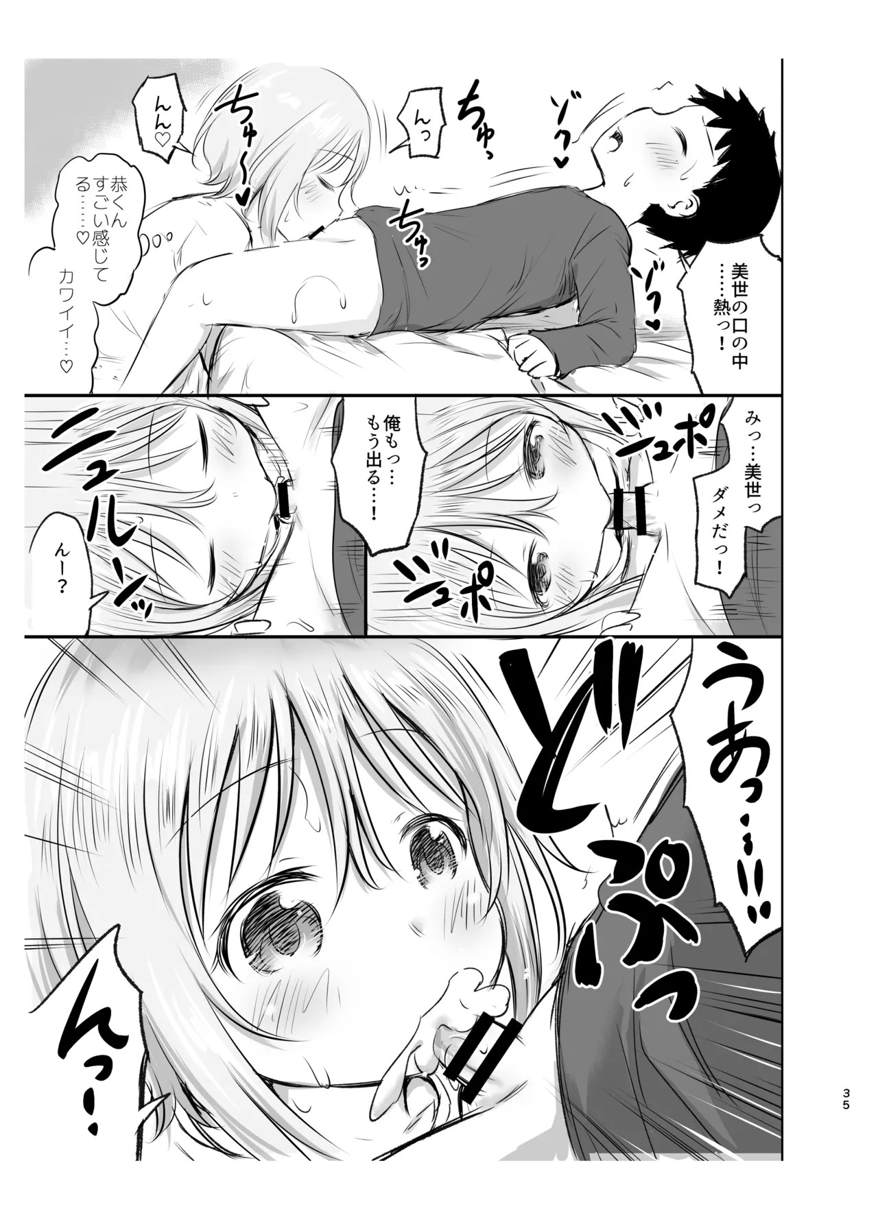 Page 35