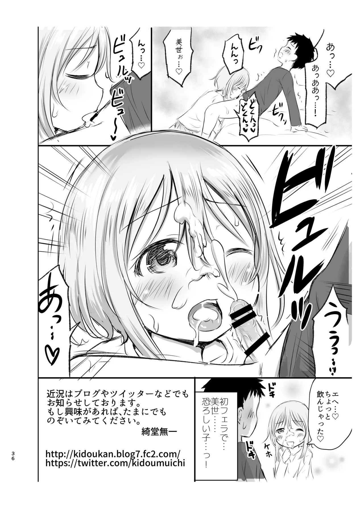 Page 36