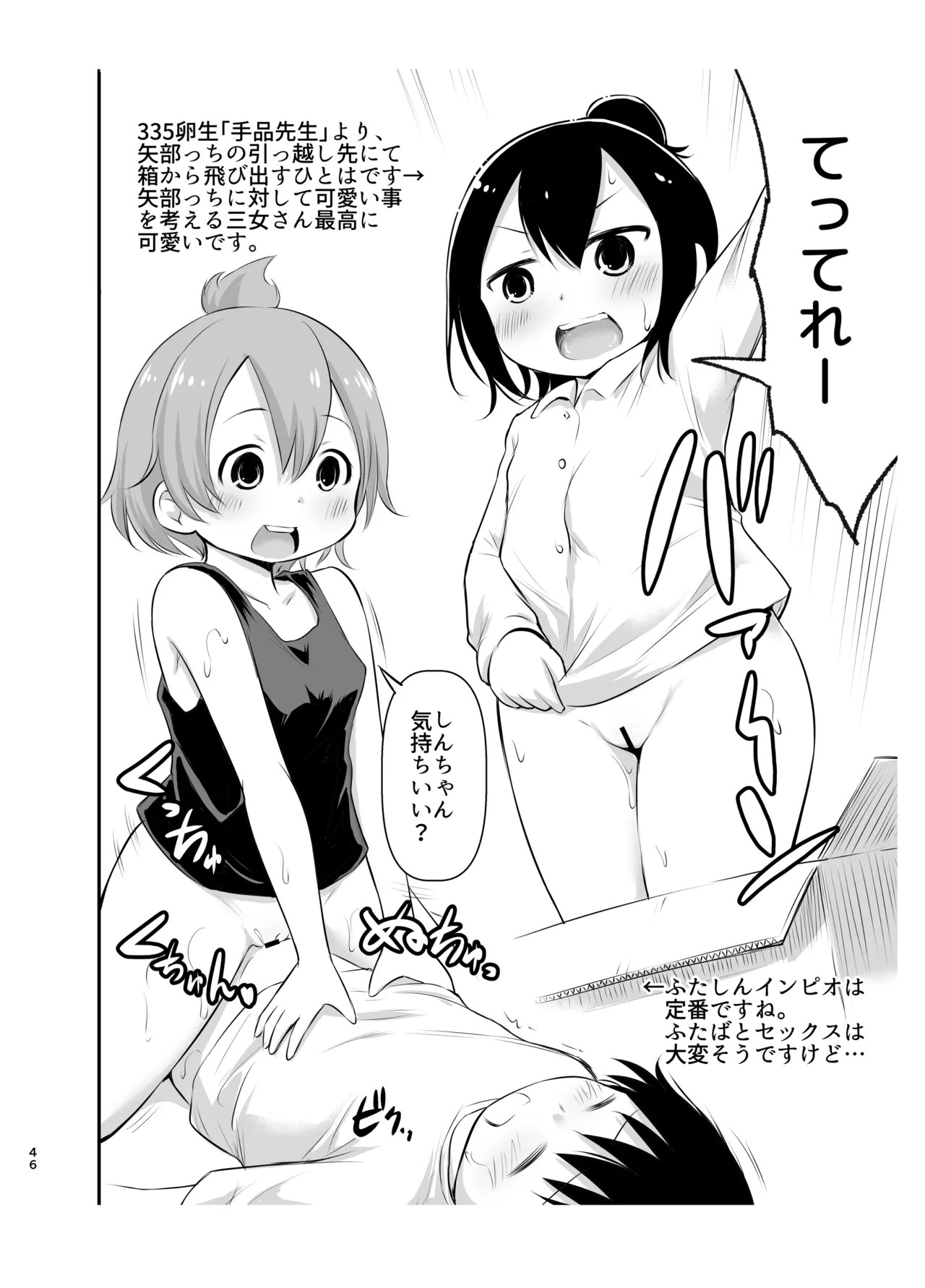 Page 46