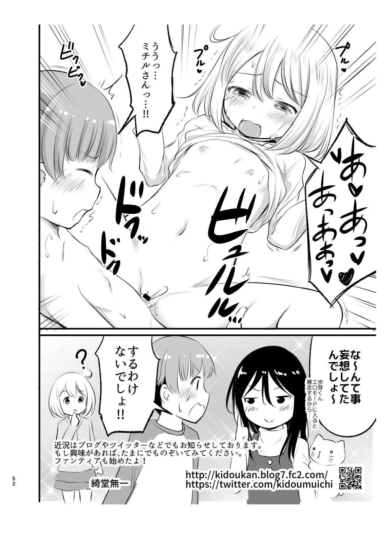 Page 52